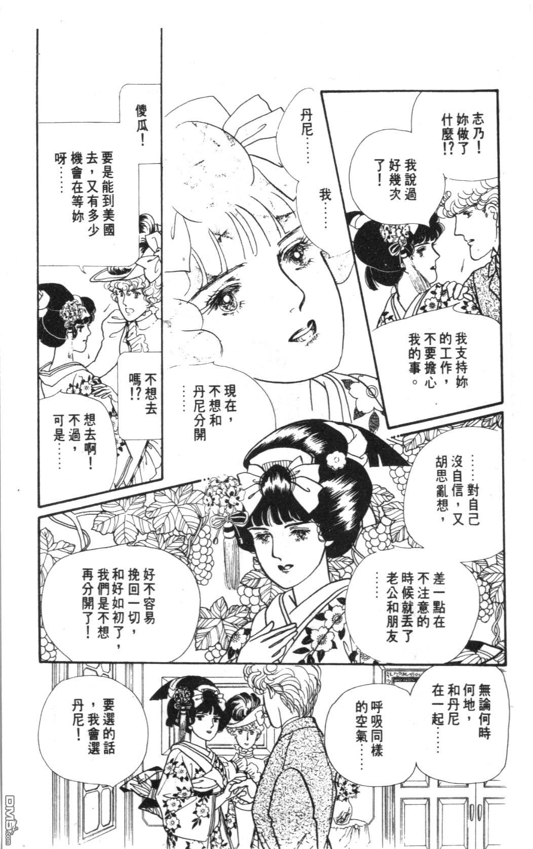 纽约美女 第6卷 第185页