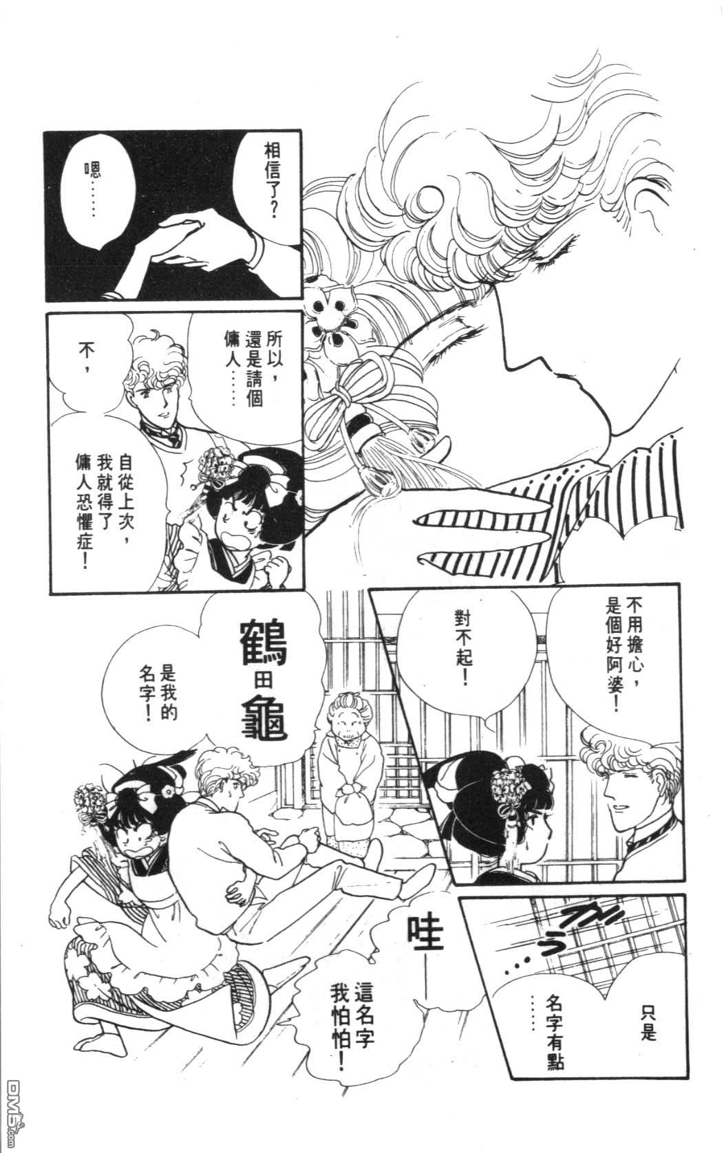 纽约美女 第6卷 第189页