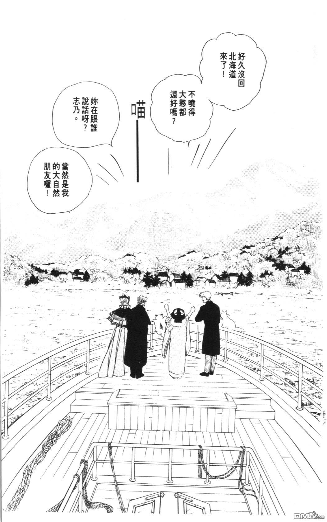 纽约美女 第7卷 第3页