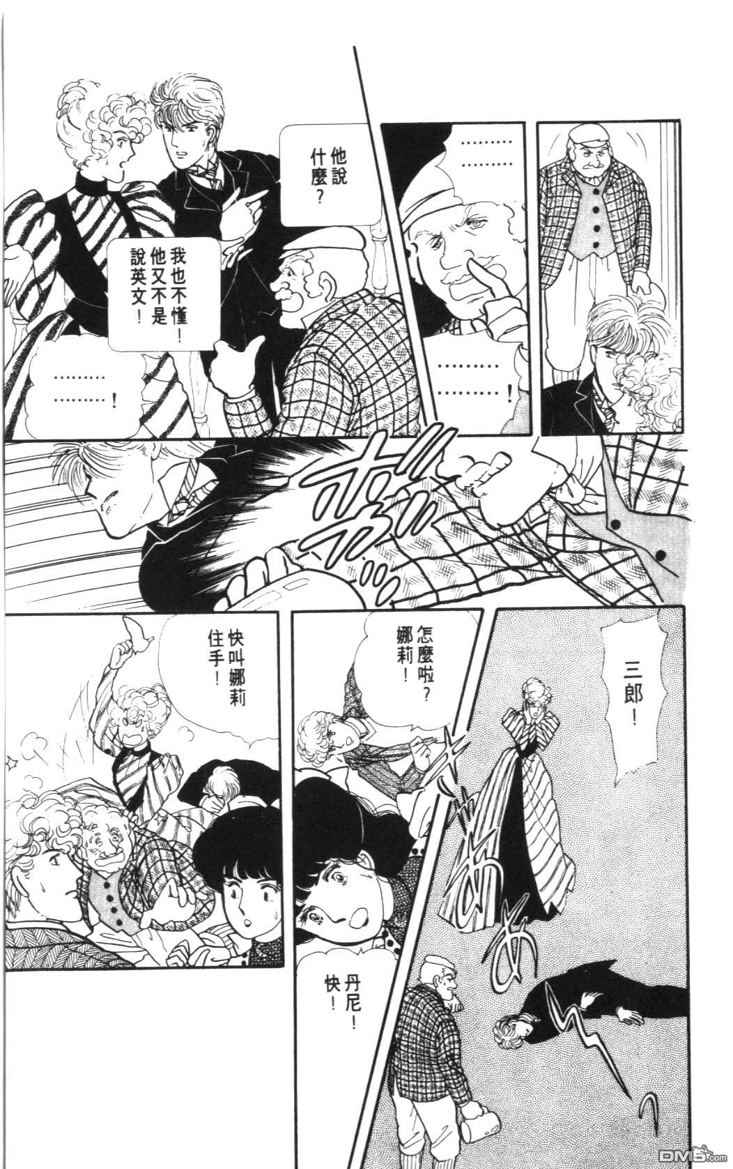 纽约美女 第7卷 第15页