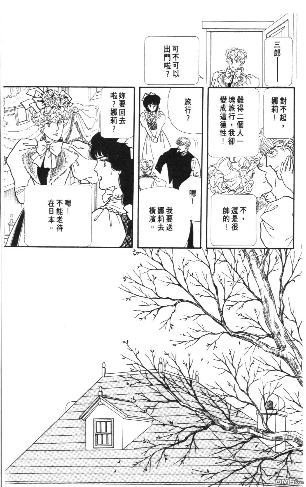 纽约美女 第7卷 第17页