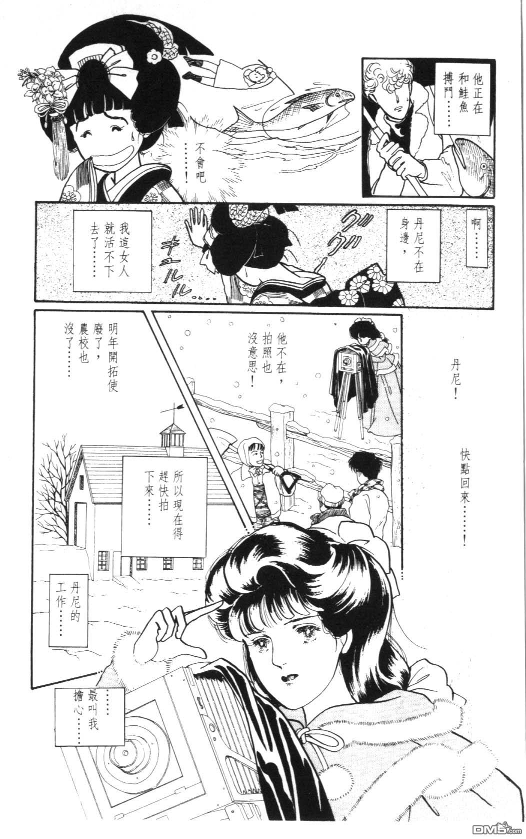 纽约美女 第7卷 第30页