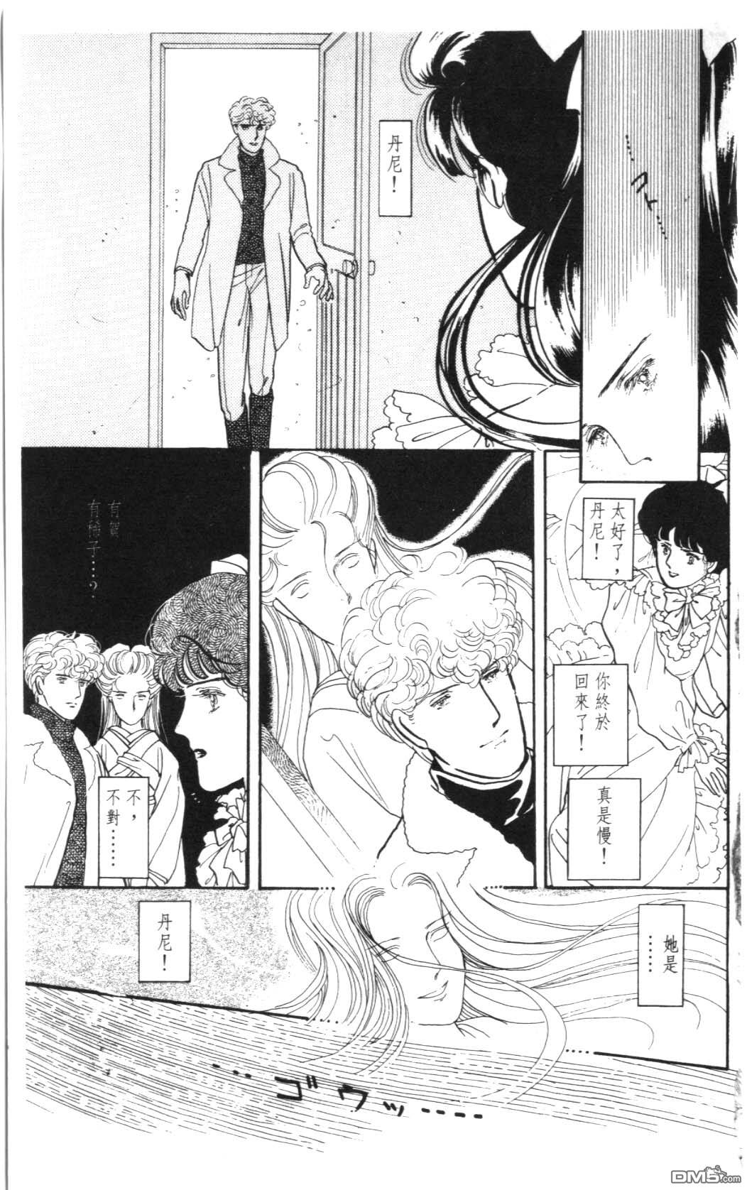 纽约美女 第7卷 第33页