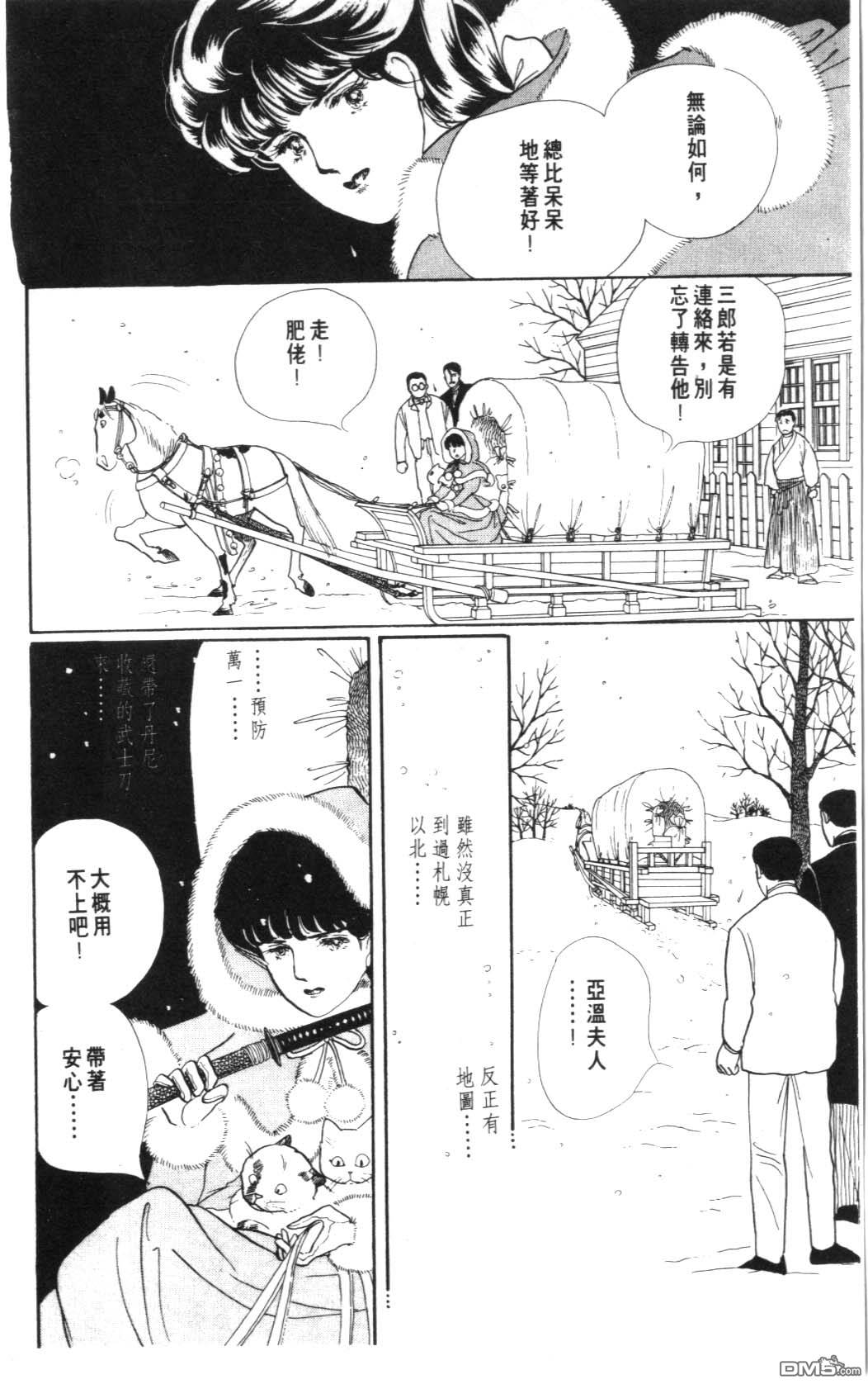 纽约美女 第7卷 第40页