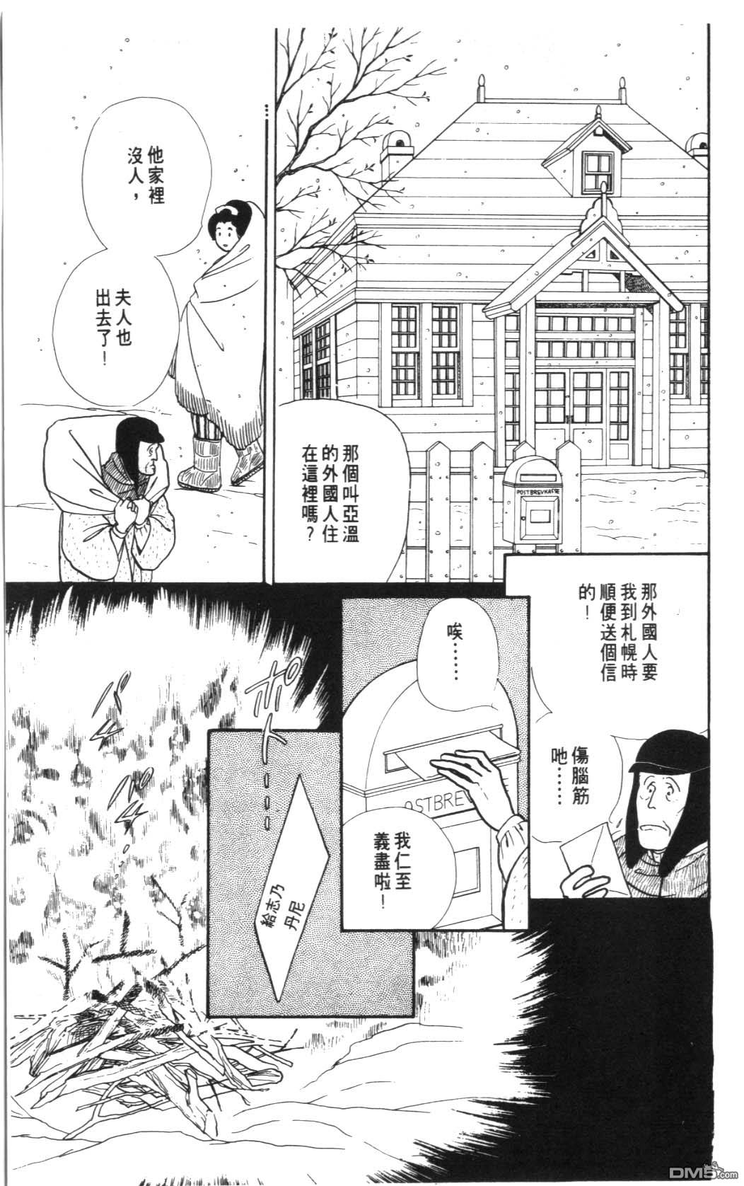 纽约美女 第7卷 第47页