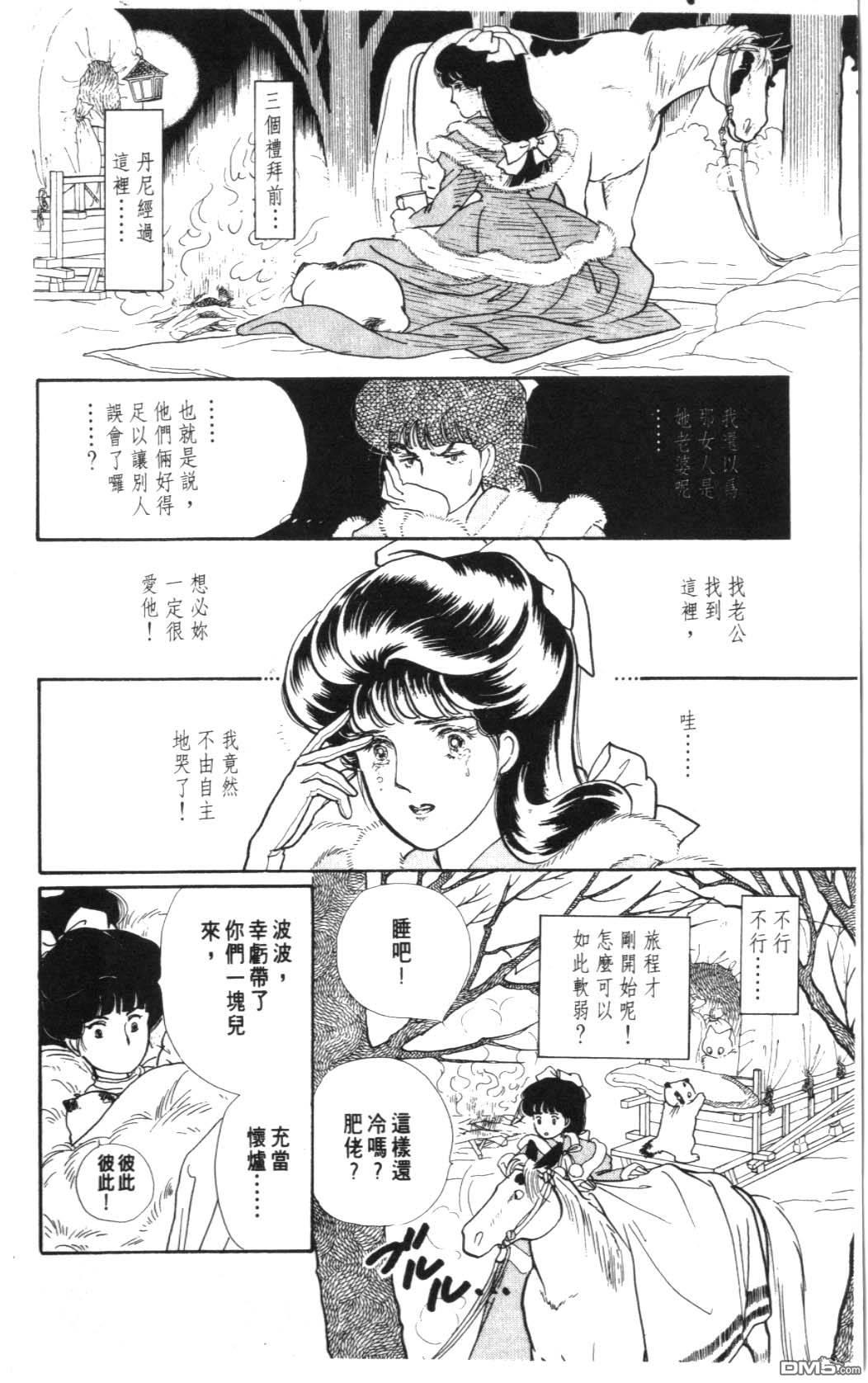 纽约美女 第7卷 第48页