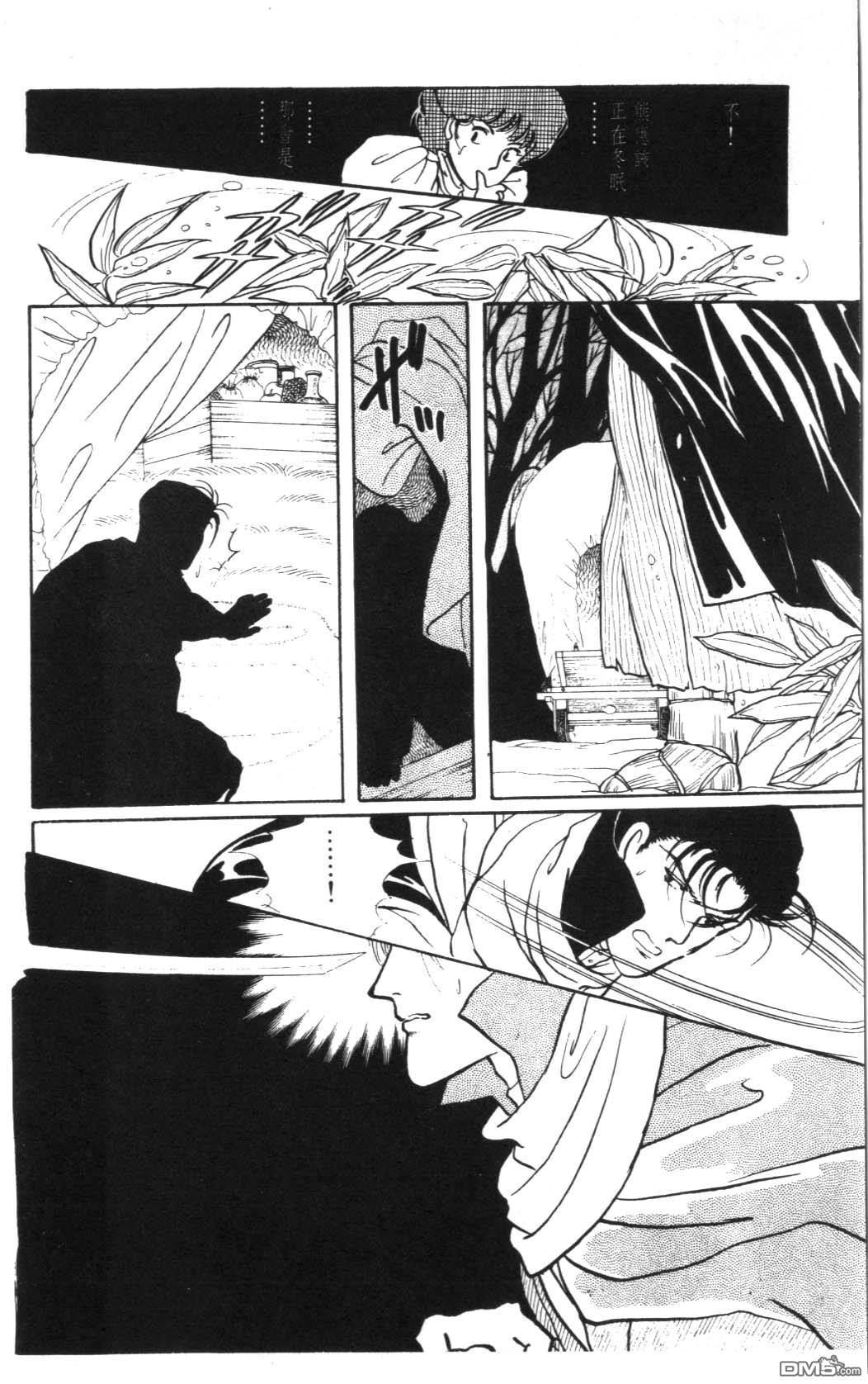 纽约美女 第7卷 第50页