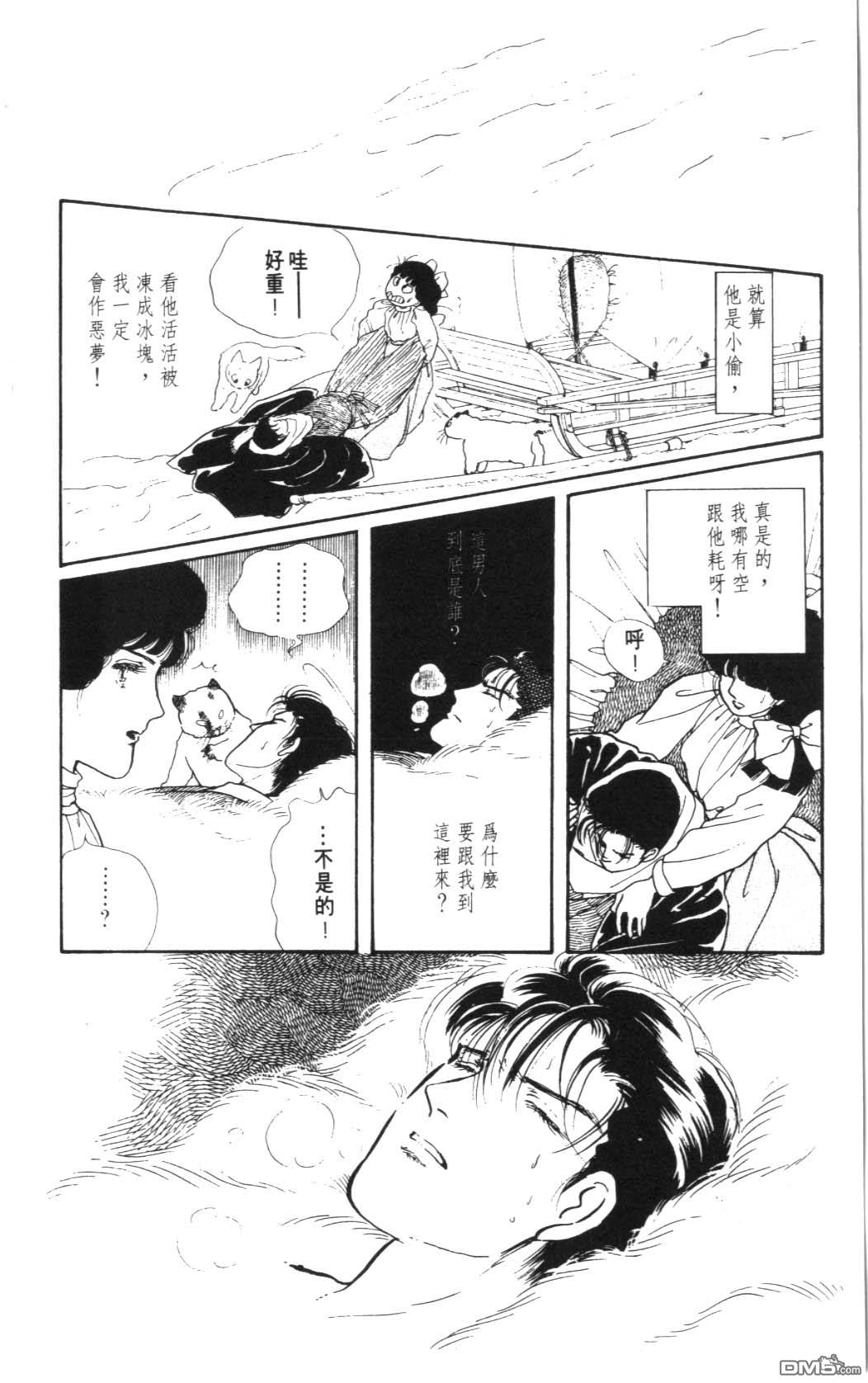 纽约美女 第7卷 第54页