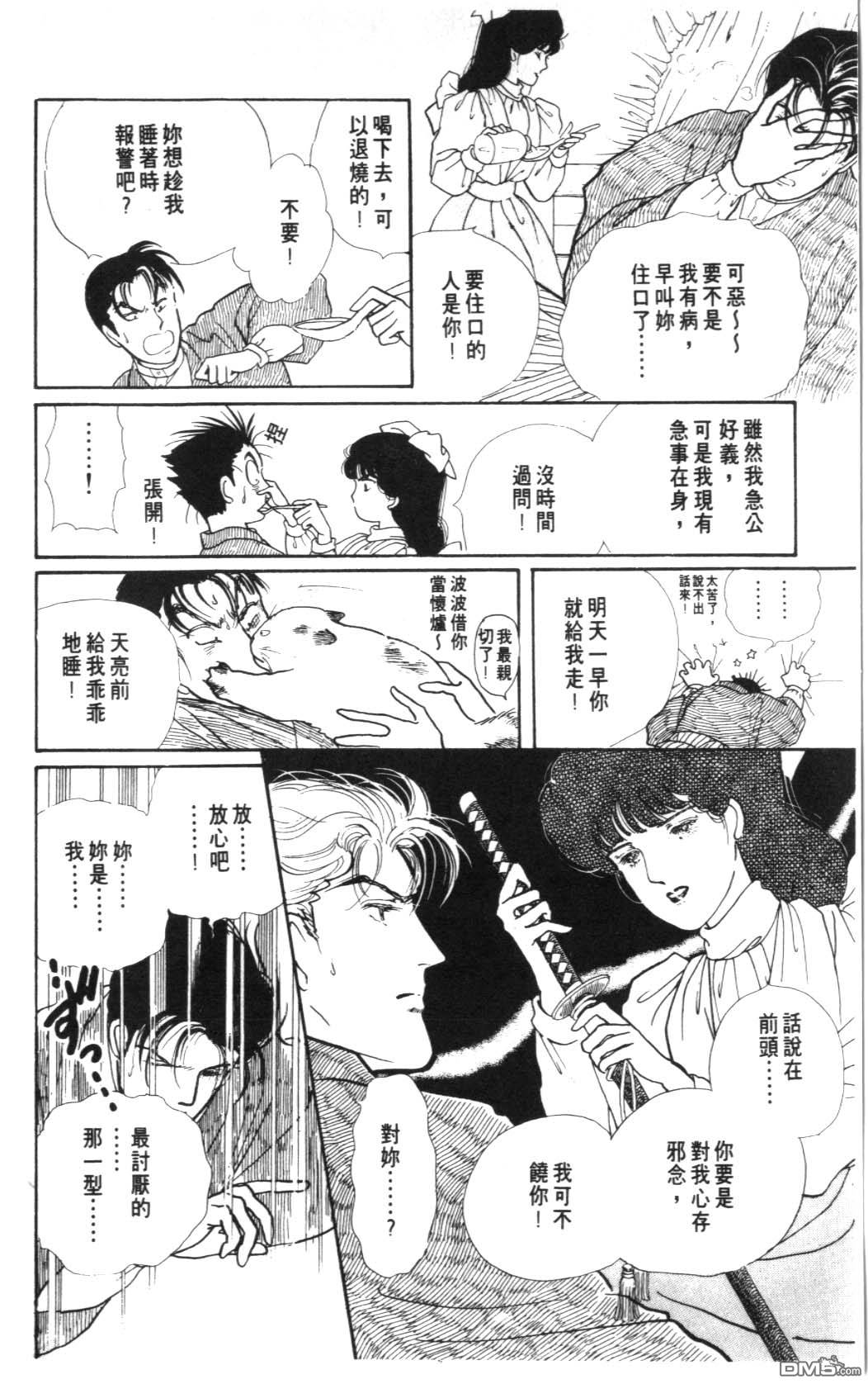 纽约美女 第7卷 第56页