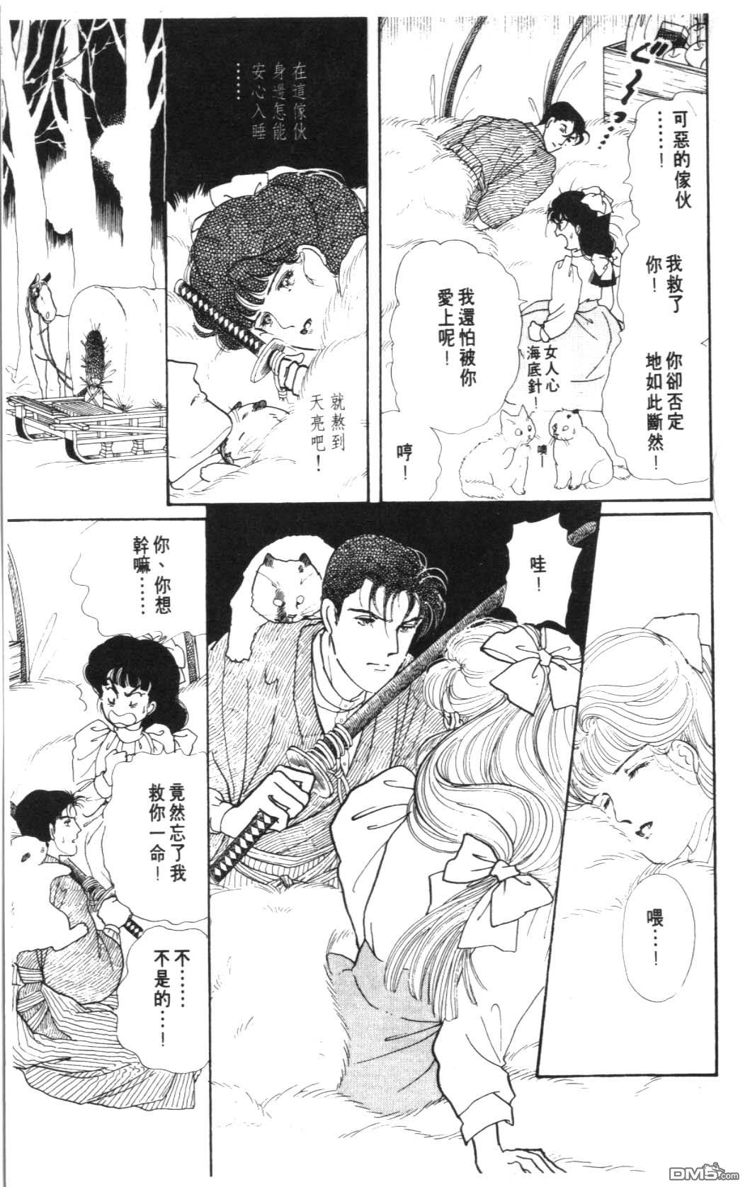 纽约美女 第7卷 第57页