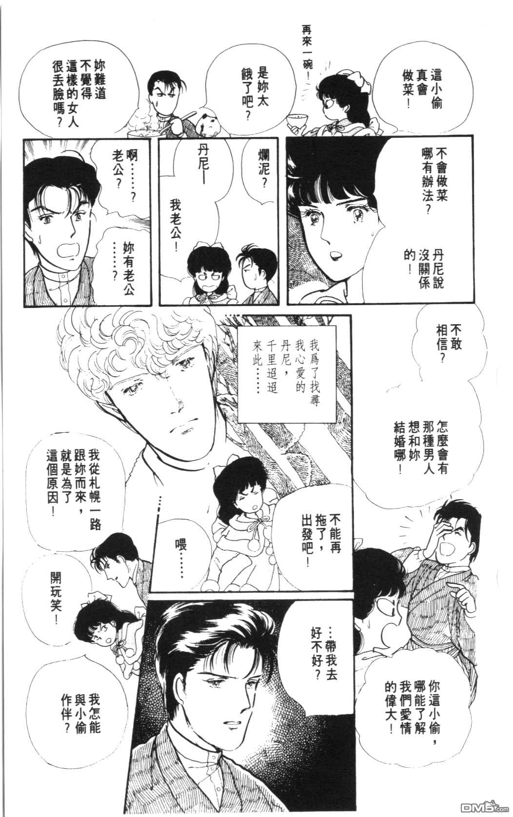 纽约美女 第7卷 第59页