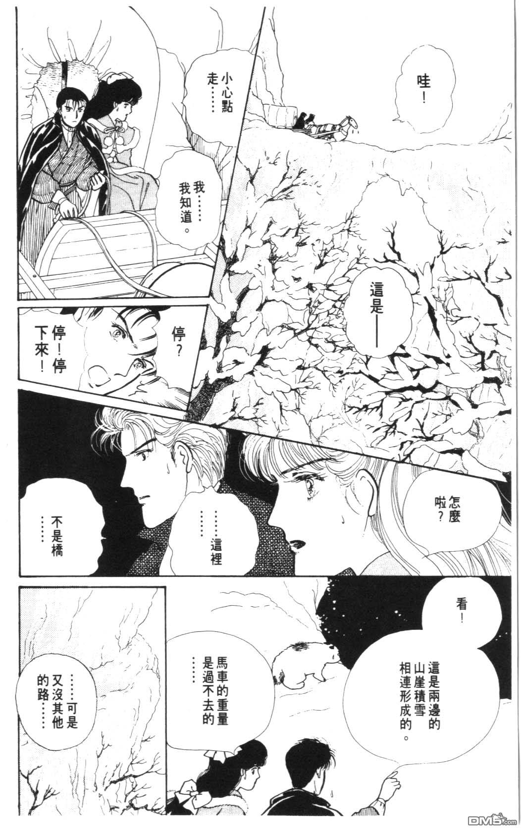 纽约美女 第7卷 第62页