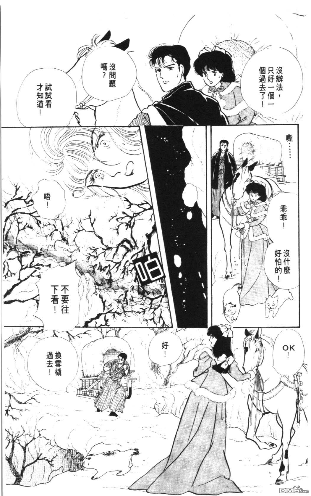 纽约美女 第7卷 第63页