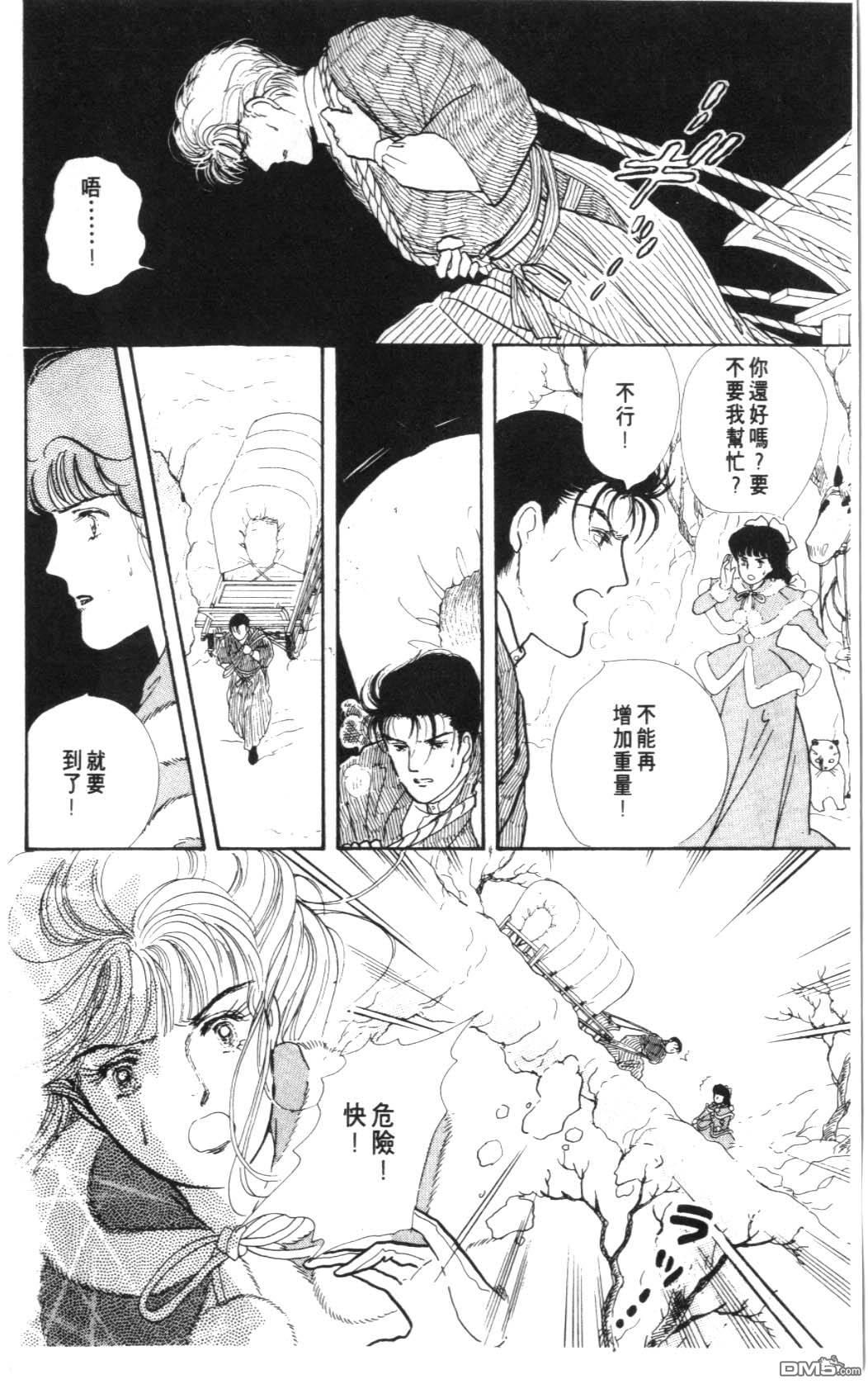 纽约美女 第7卷 第64页