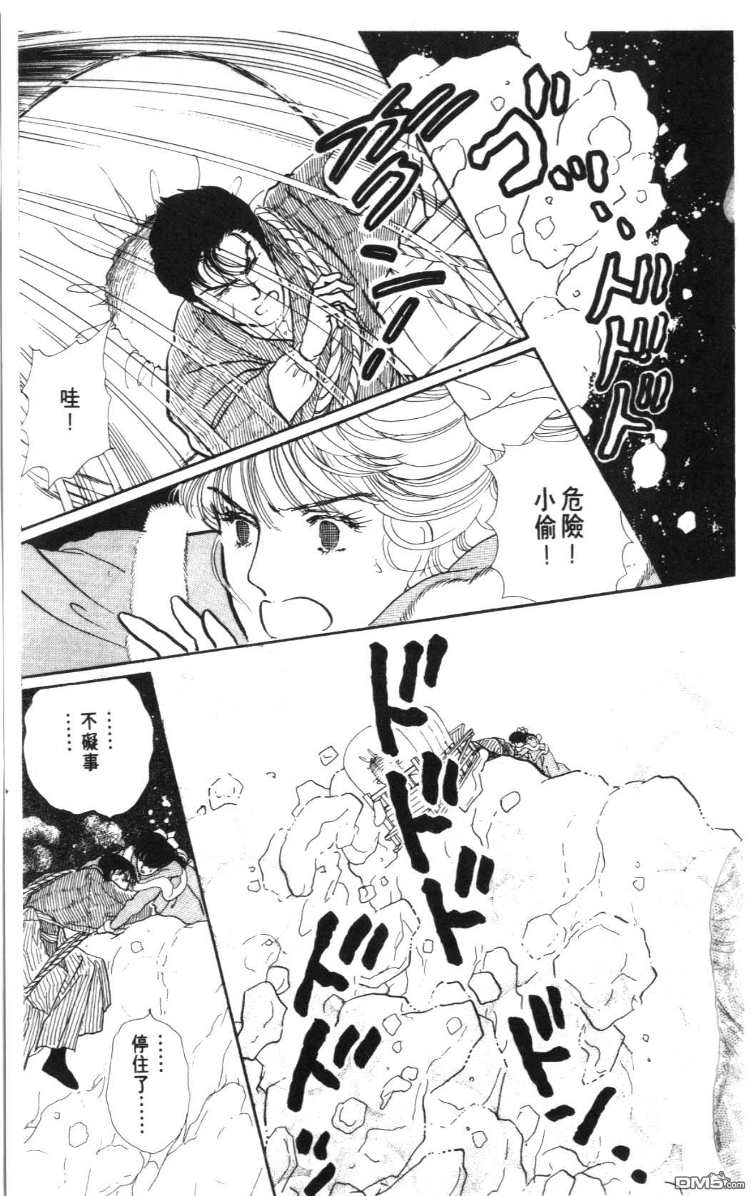 纽约美女 第7卷 第65页