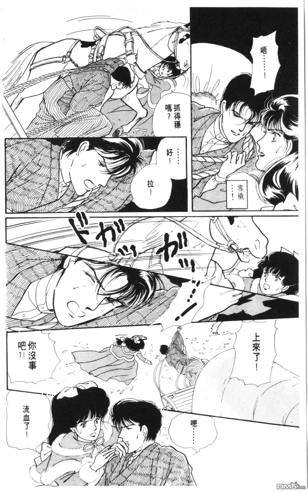 纽约美女 第7卷 第66页