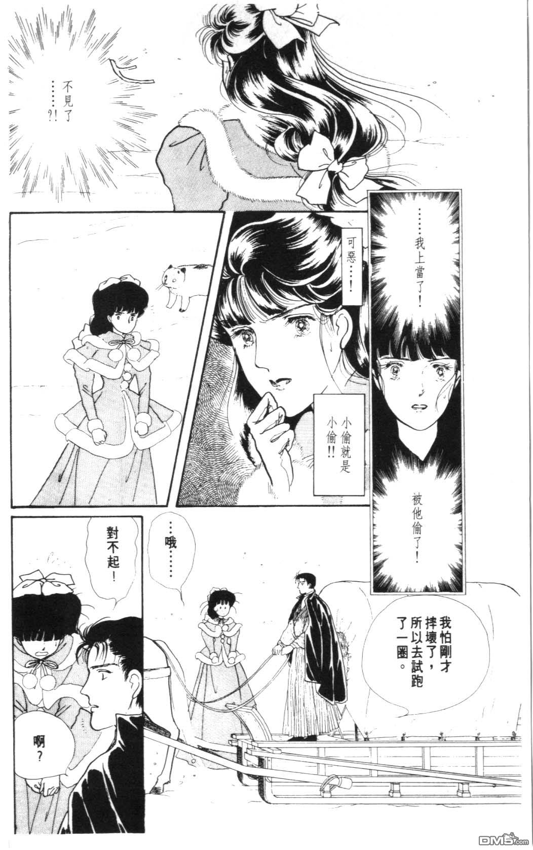 纽约美女 第7卷 第68页