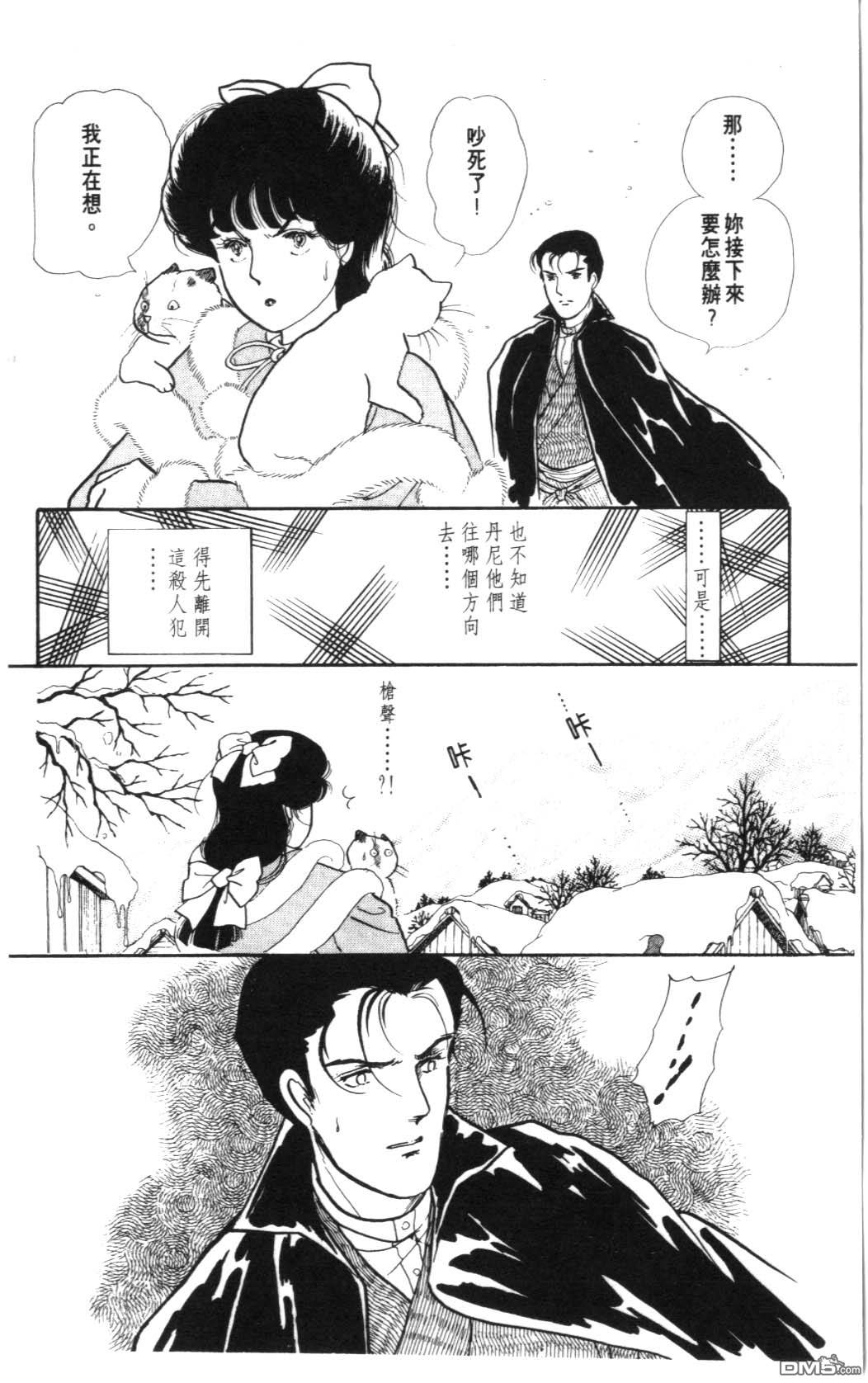 纽约美女 第7卷 第80页