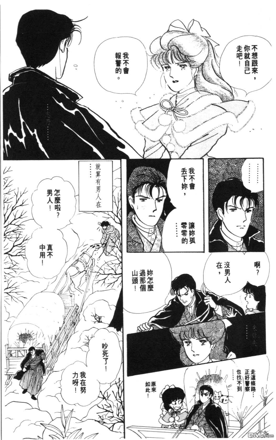 纽约美女 第7卷 第85页