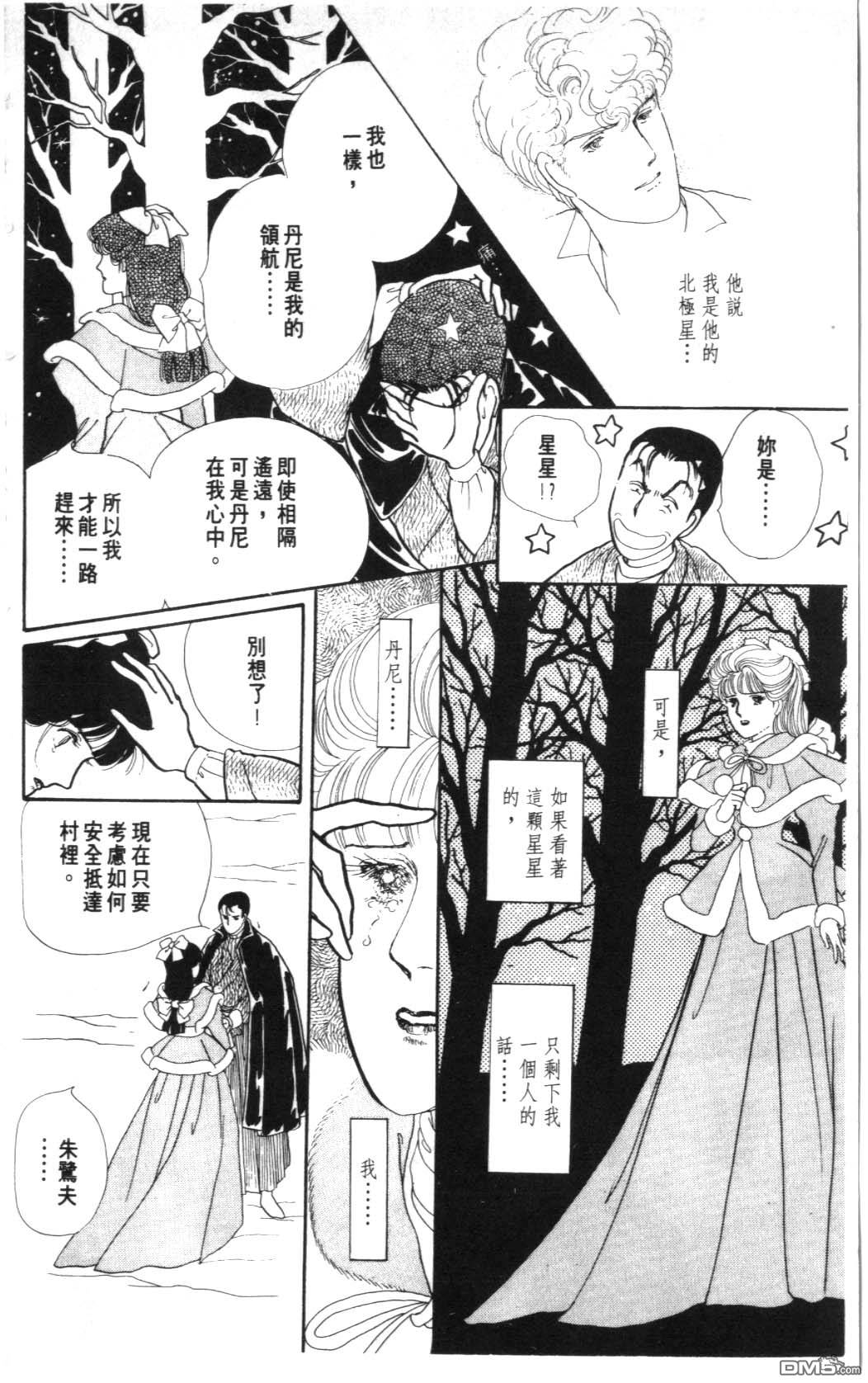 纽约美女 第7卷 第92页