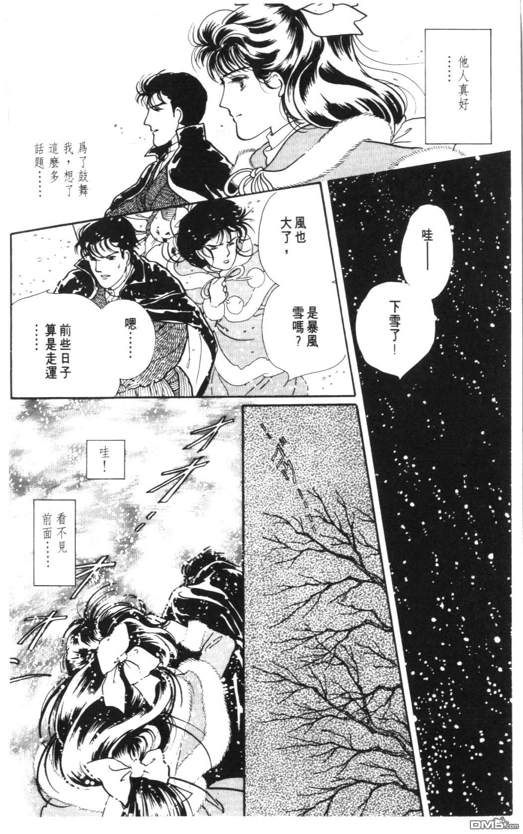 纽约美女 第7卷 第98页