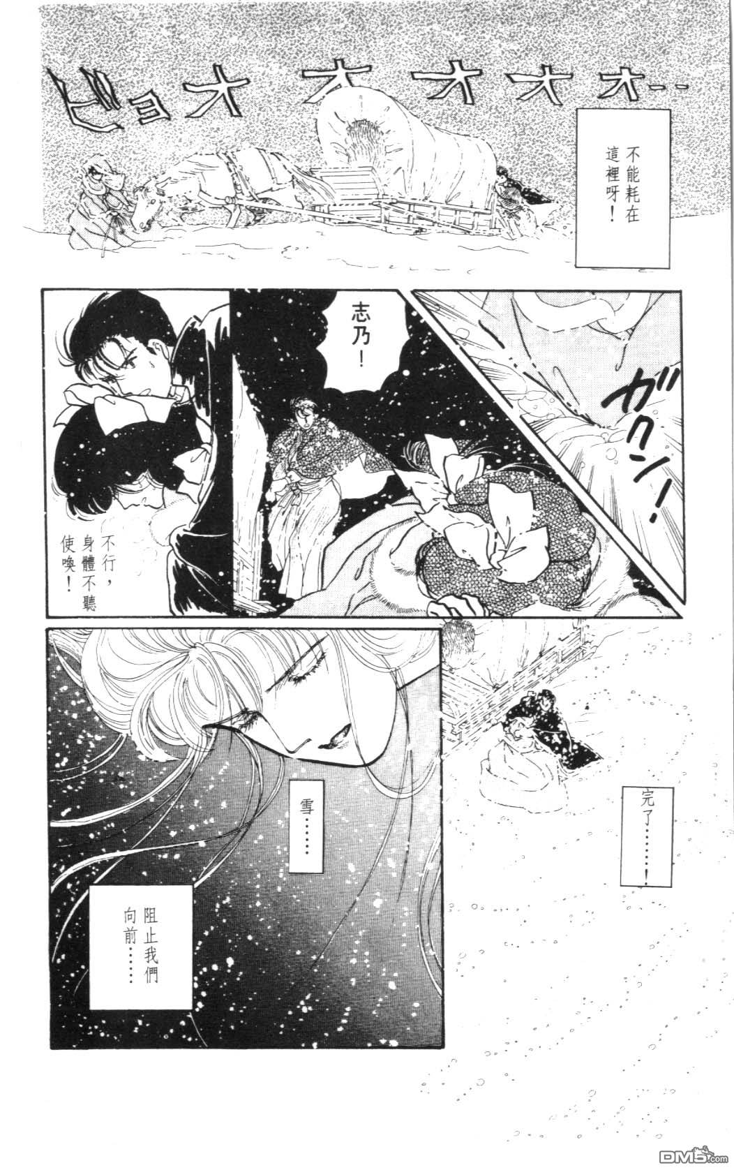 纽约美女 第7卷 第100页