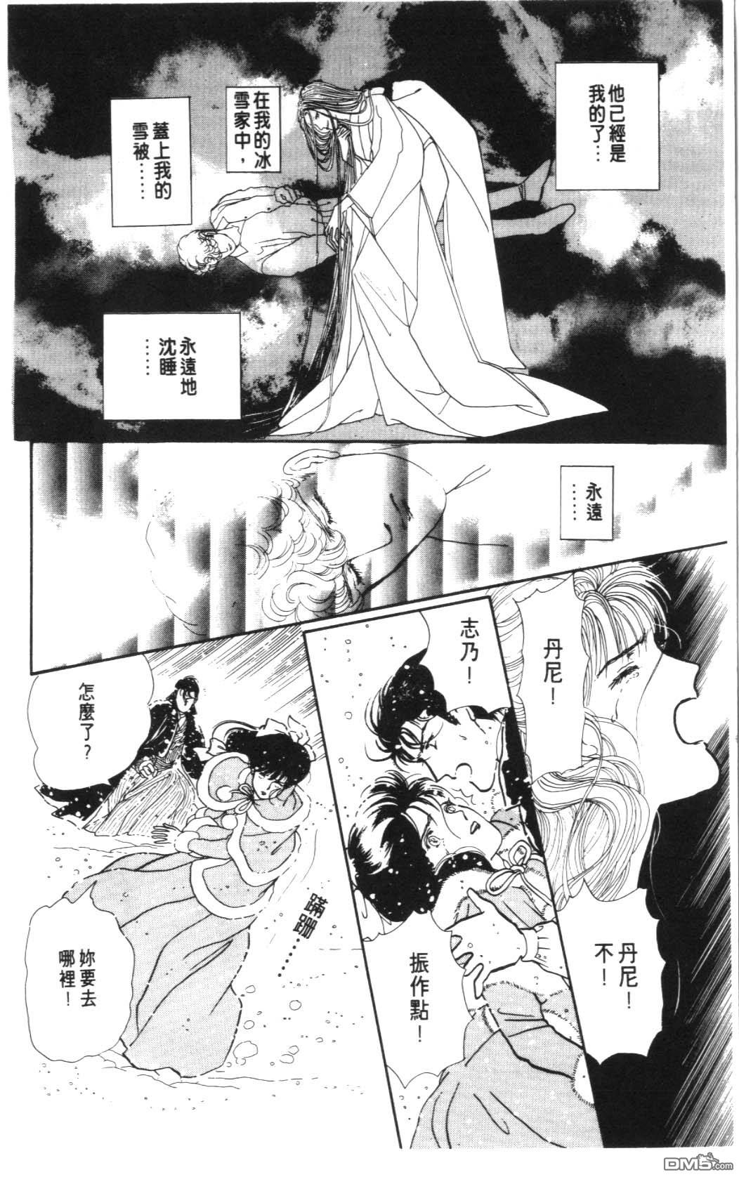 纽约美女 第7卷 第102页