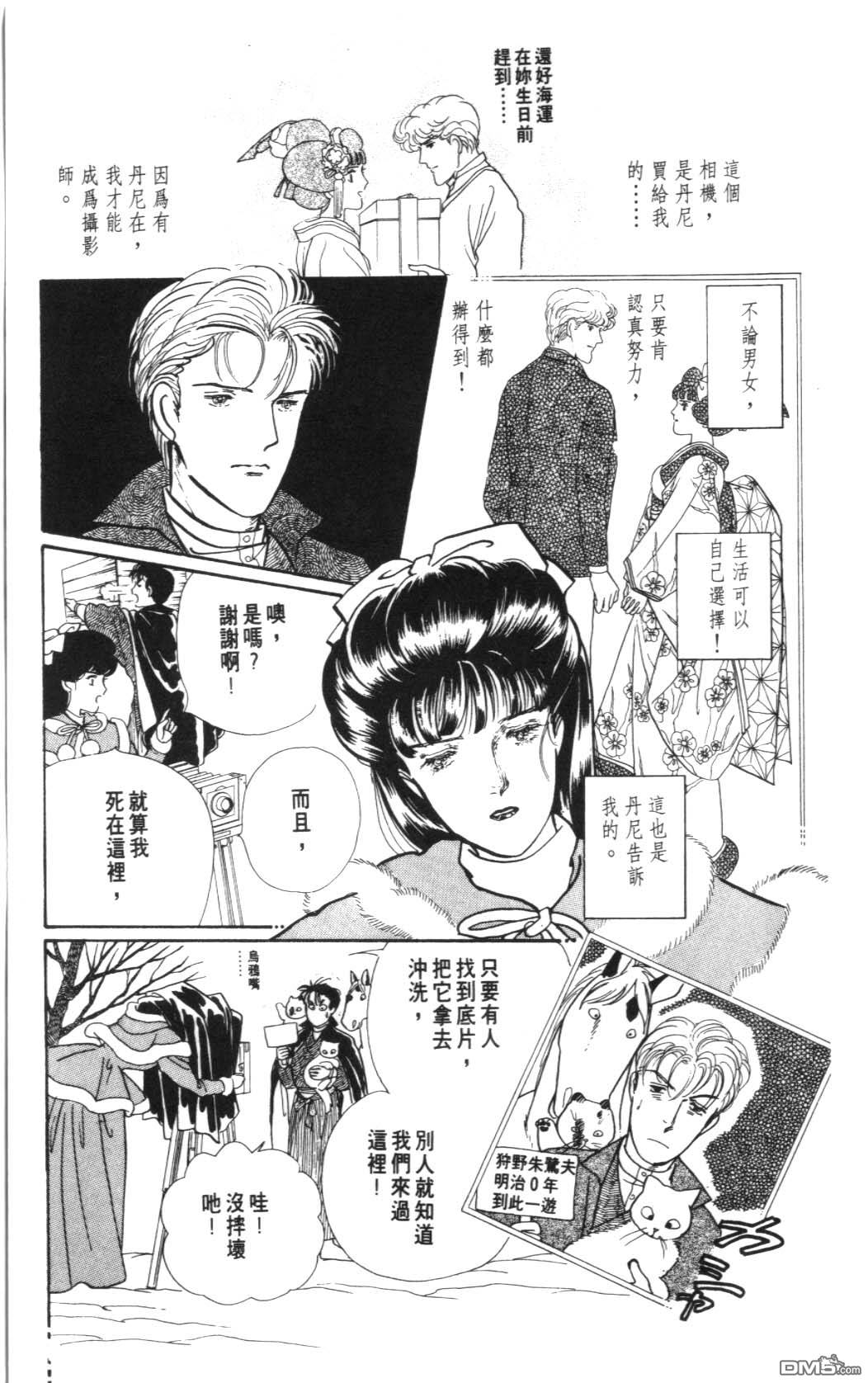 纽约美女 第7卷 第109页