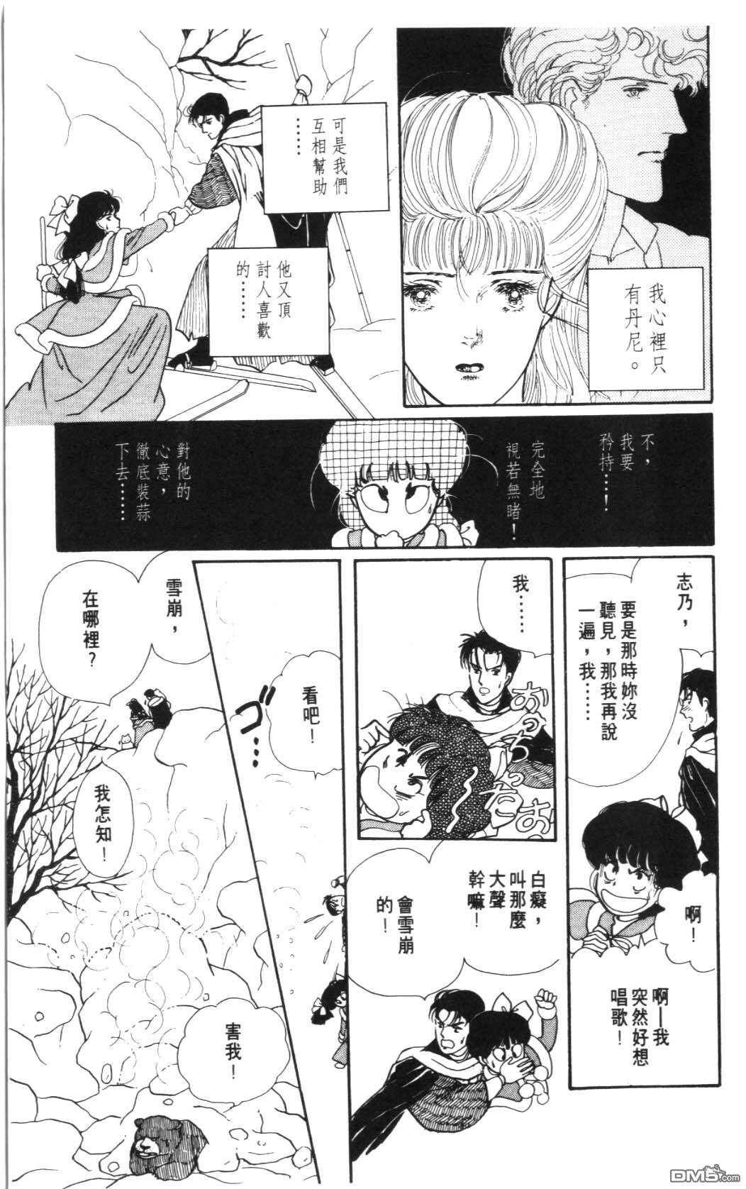 纽约美女 第7卷 第111页