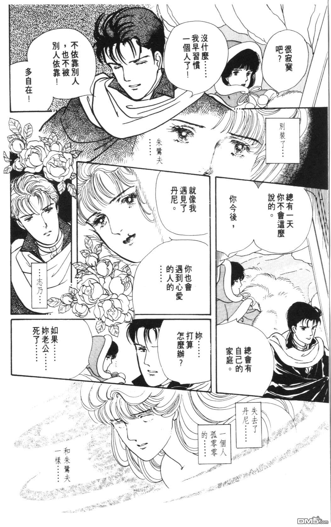 纽约美女 第7卷 第114页