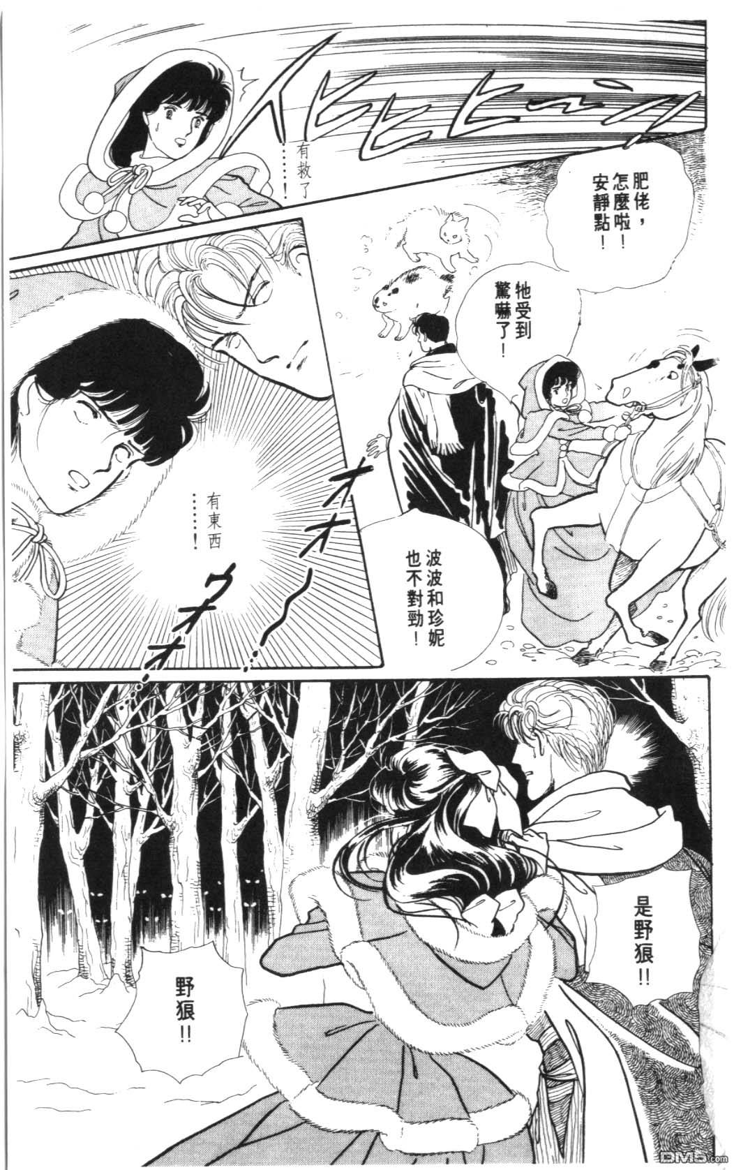 纽约美女 第7卷 第117页