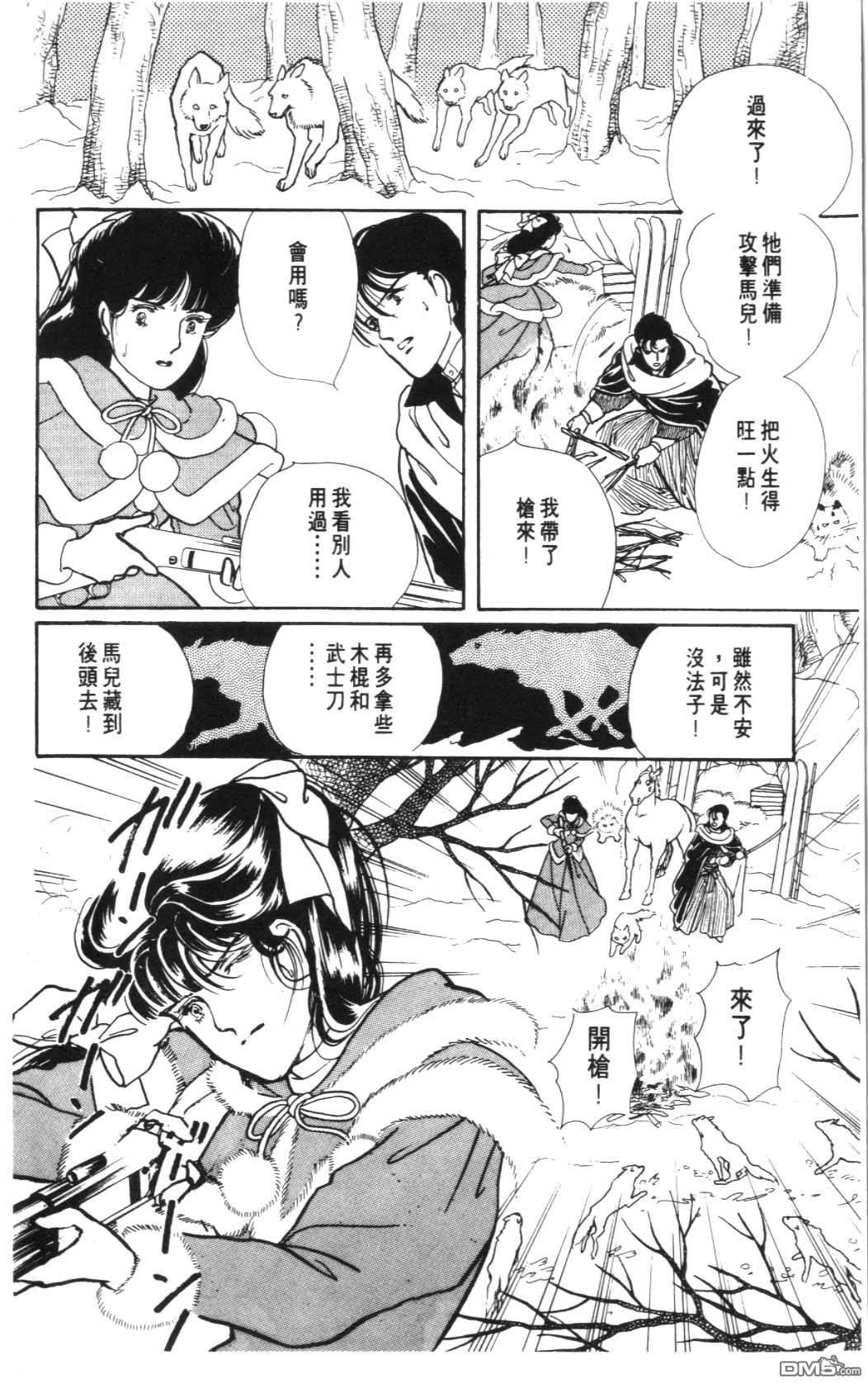 纽约美女 第7卷 第118页