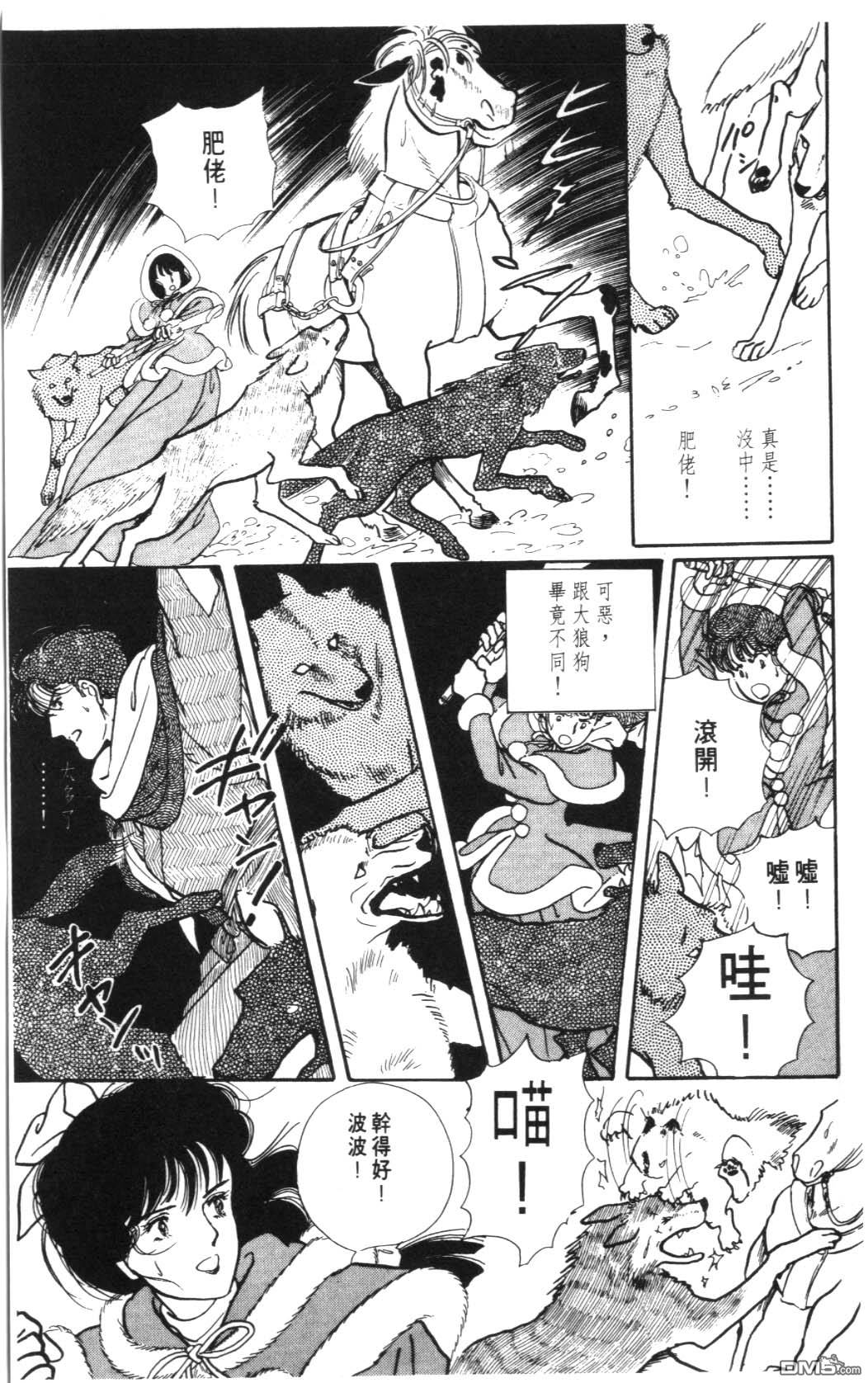 纽约美女 第7卷 第119页