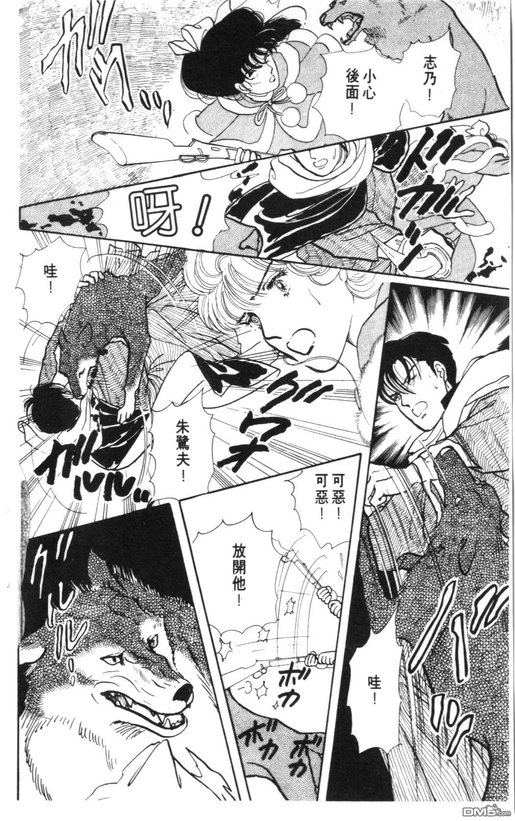 纽约美女 第7卷 第120页