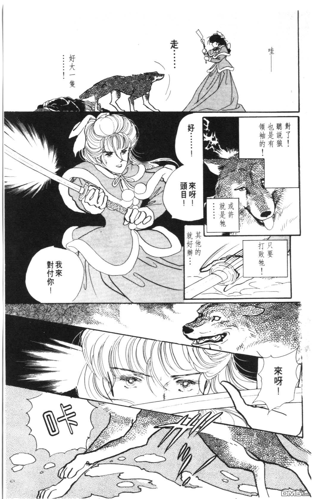 纽约美女 第7卷 第121页