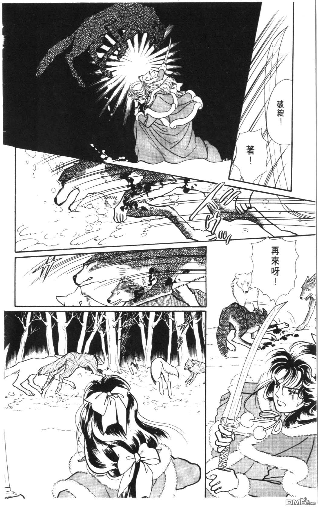 纽约美女 第7卷 第122页