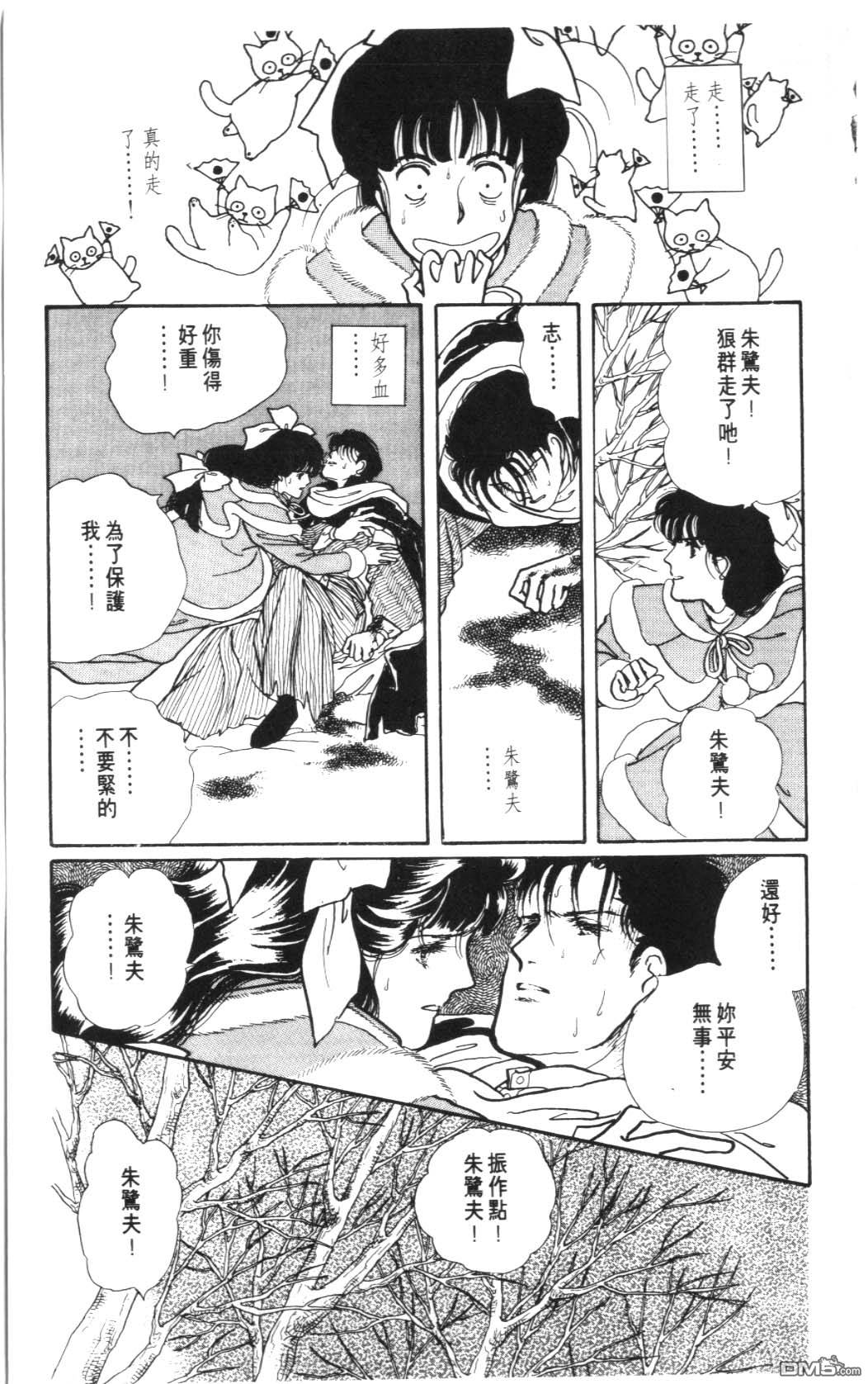 纽约美女 第7卷 第123页