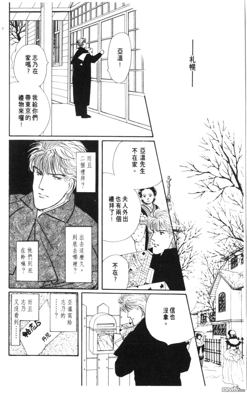 纽约美女 第7卷 第124页