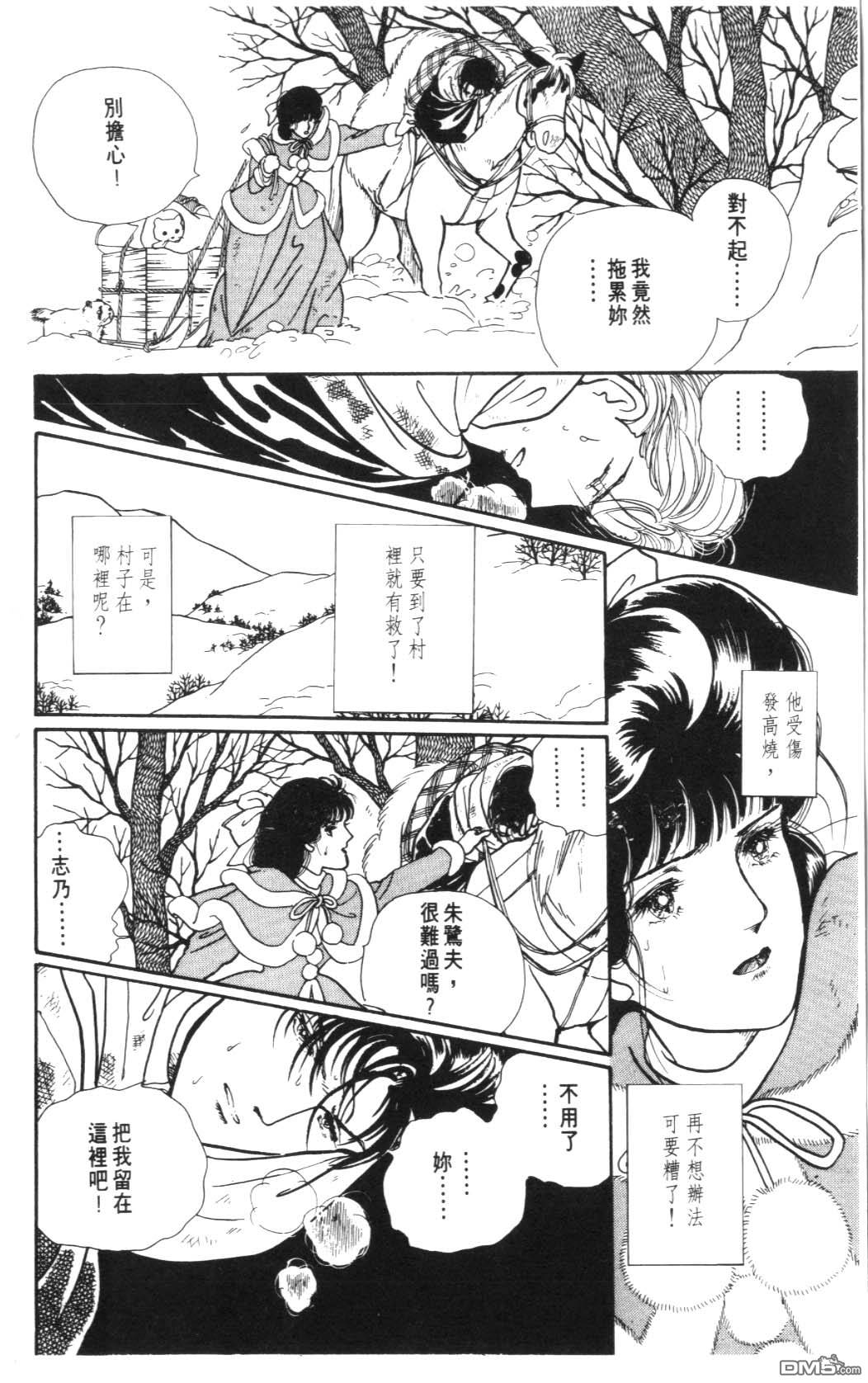 纽约美女 第7卷 第126页