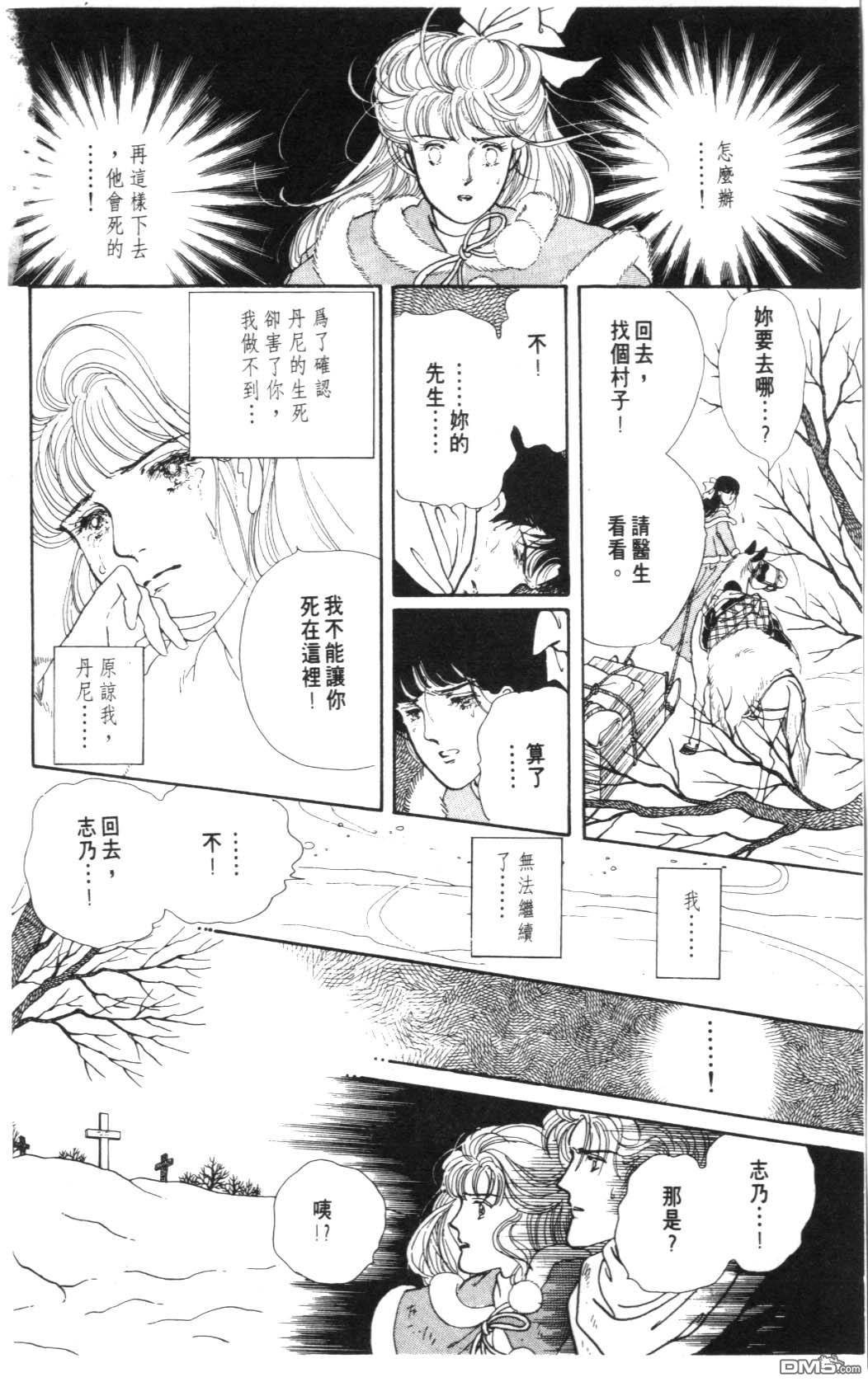 纽约美女 第7卷 第128页