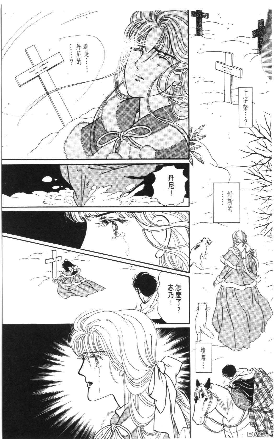 纽约美女 第7卷 第129页