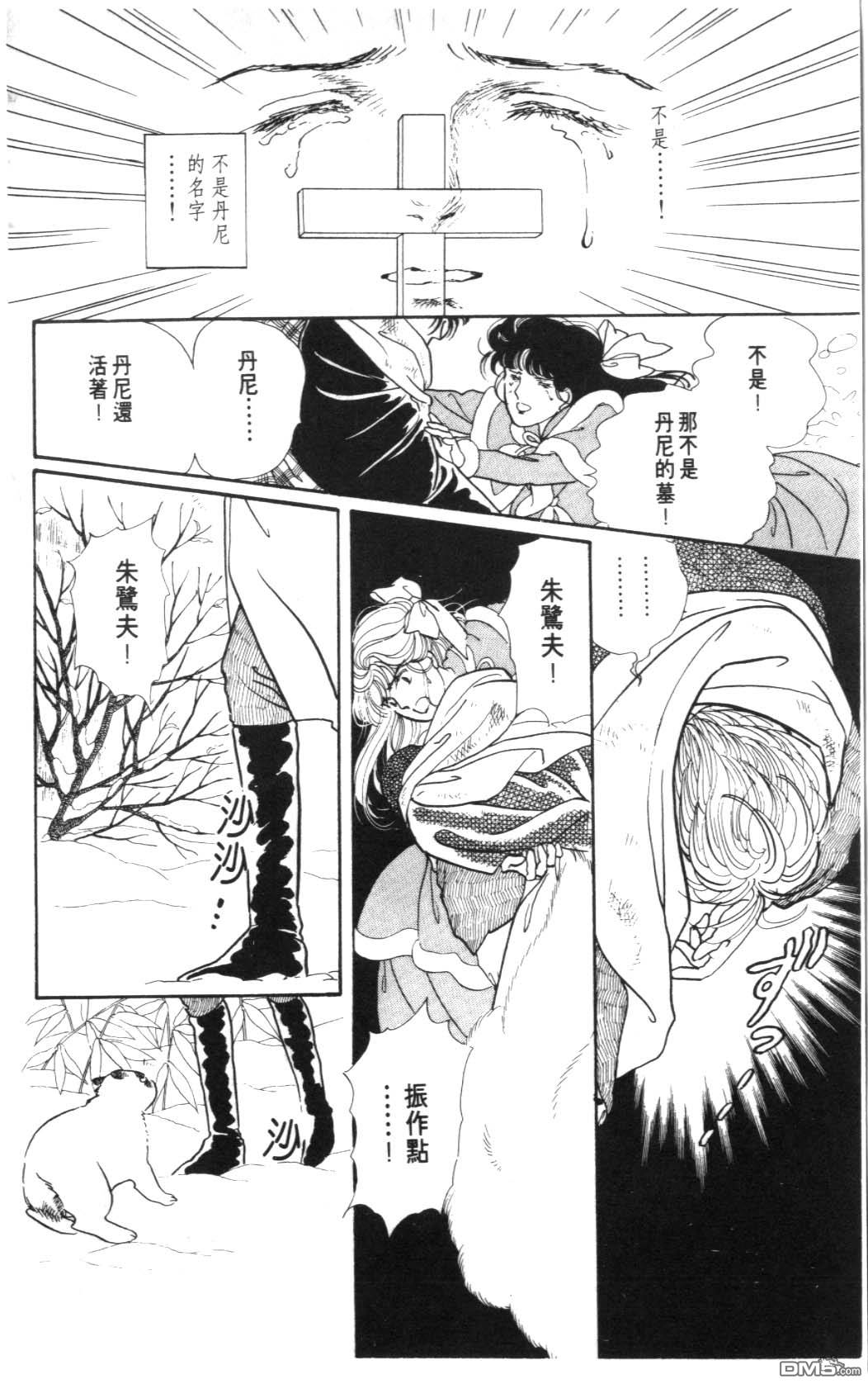 纽约美女 第7卷 第130页