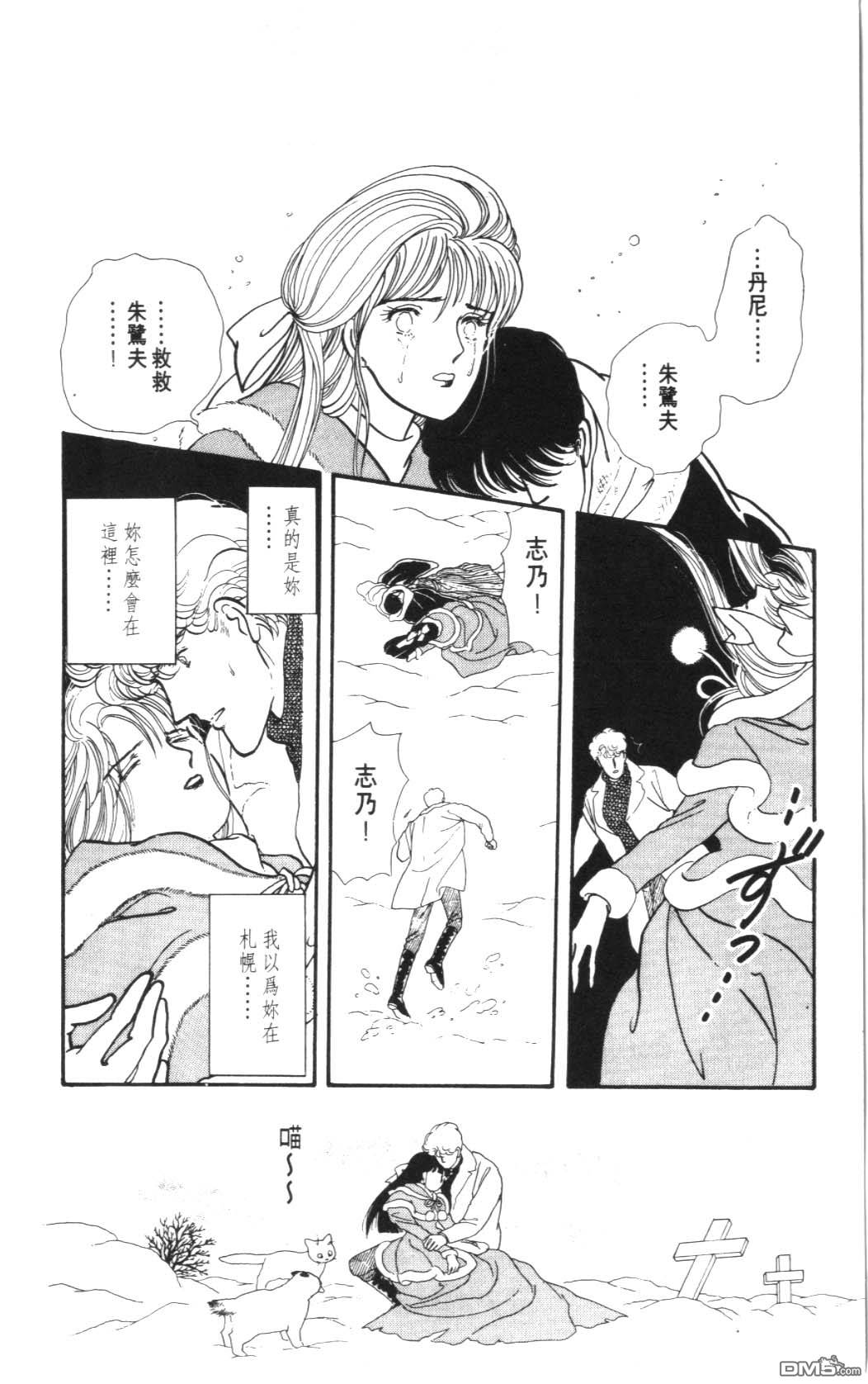 纽约美女 第7卷 第132页