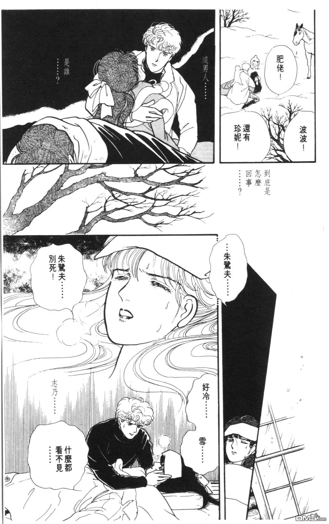 纽约美女 第7卷 第133页