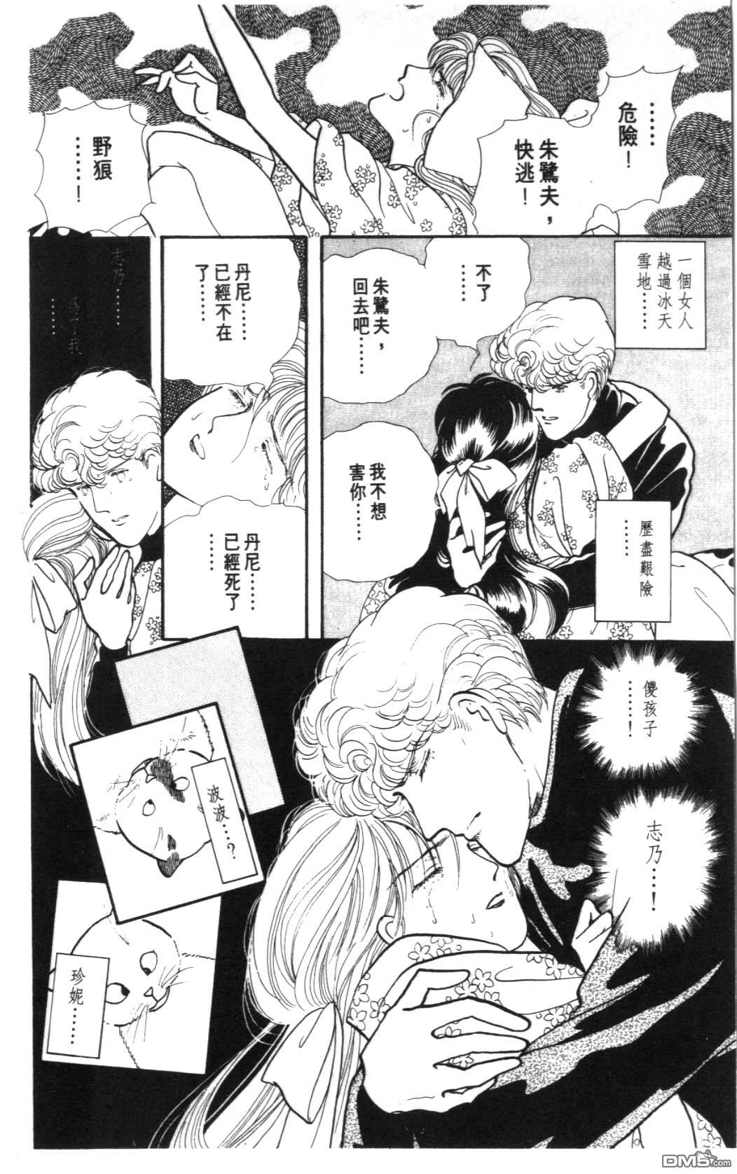 纽约美女 第7卷 第134页