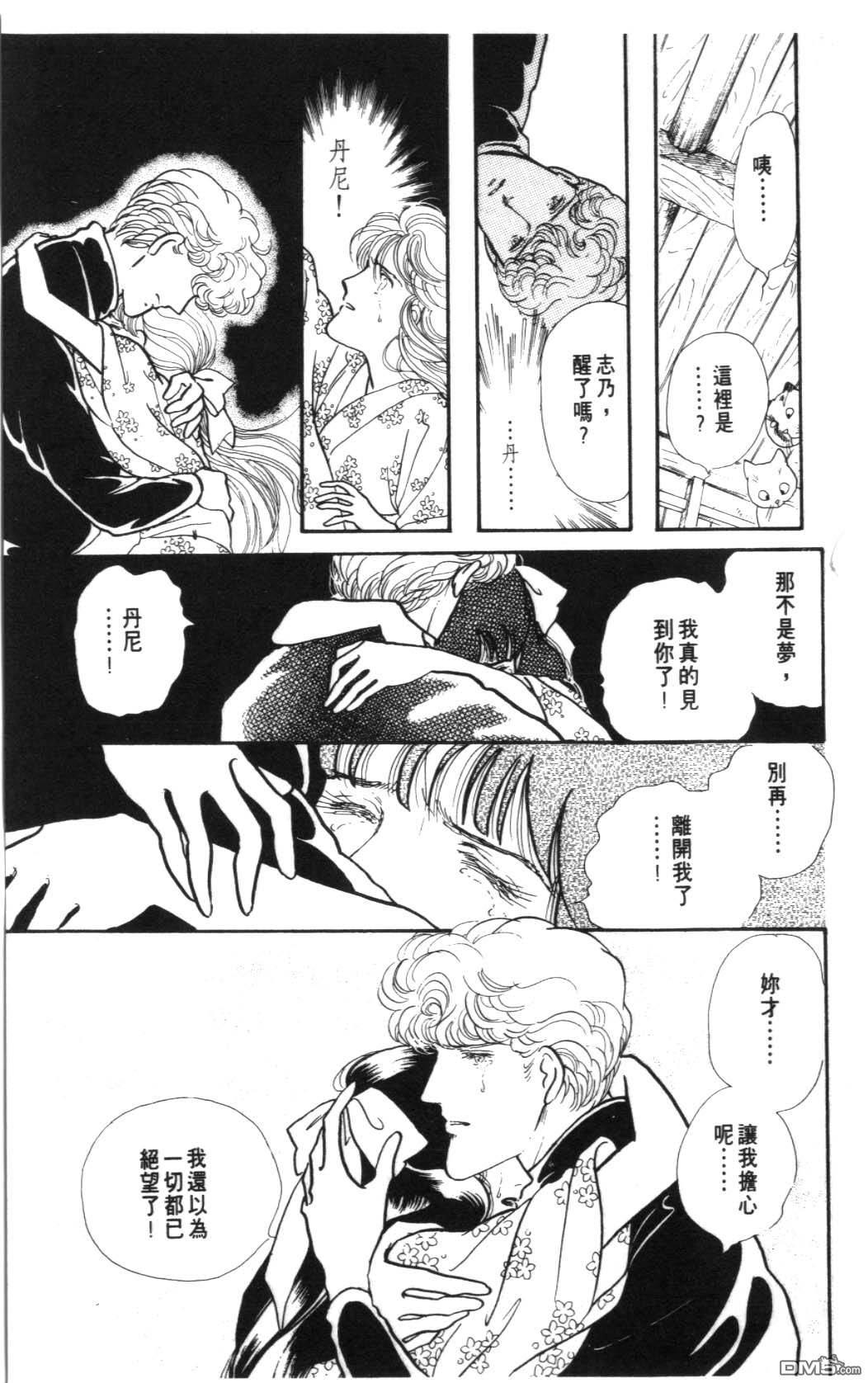 纽约美女 第7卷 第135页