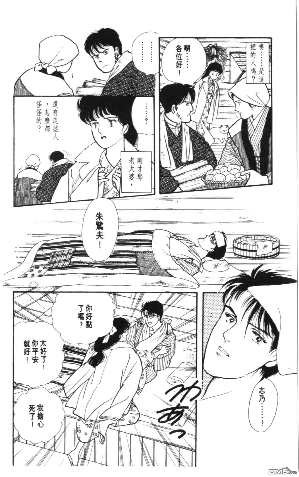 纽约美女 第7卷 第138页