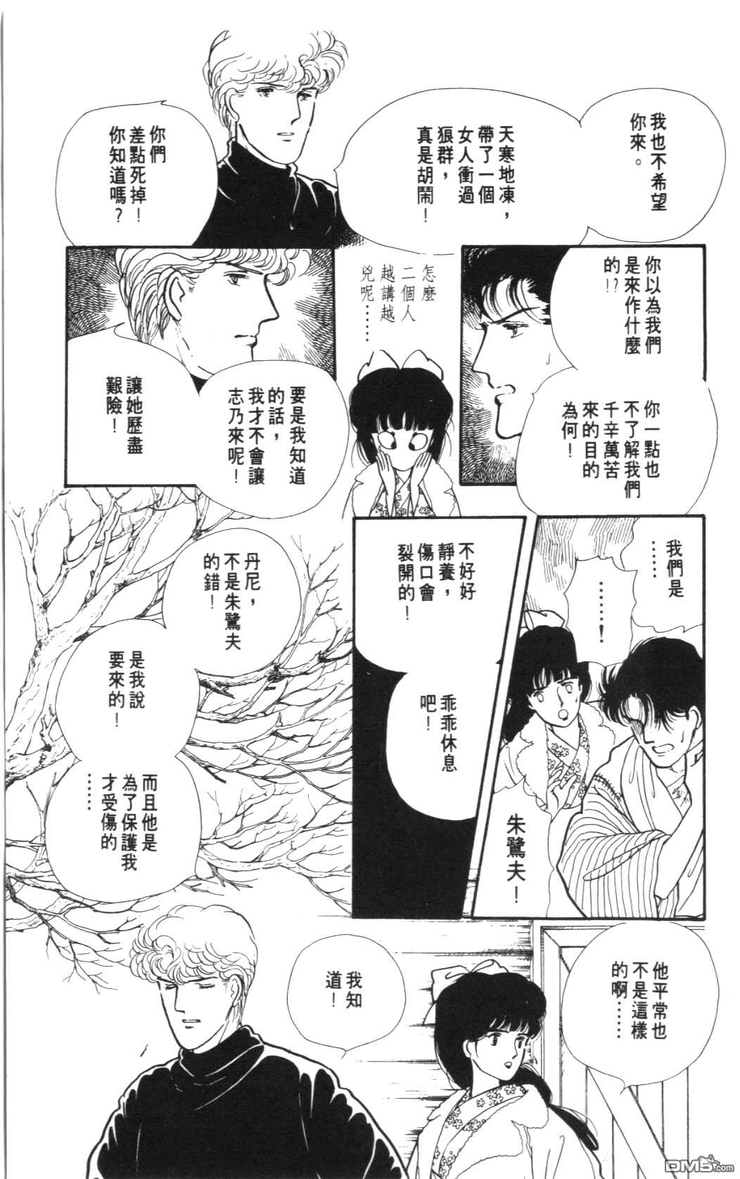 纽约美女 第7卷 第141页