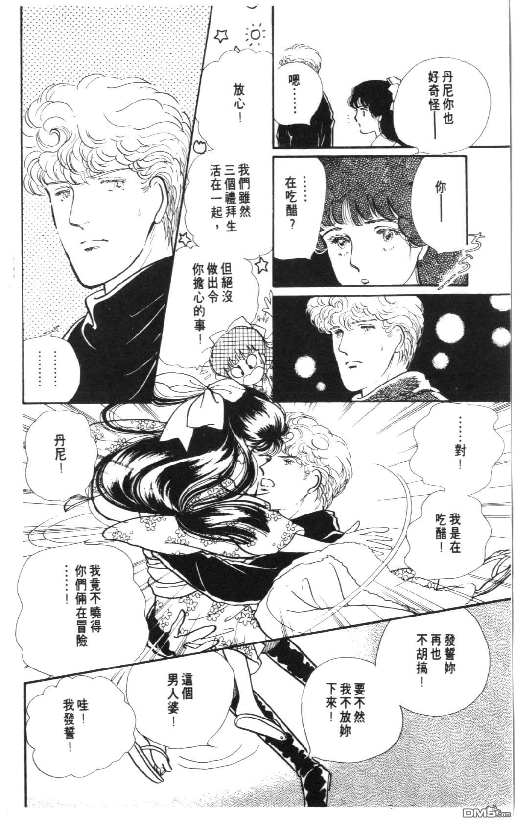 纽约美女 第7卷 第142页