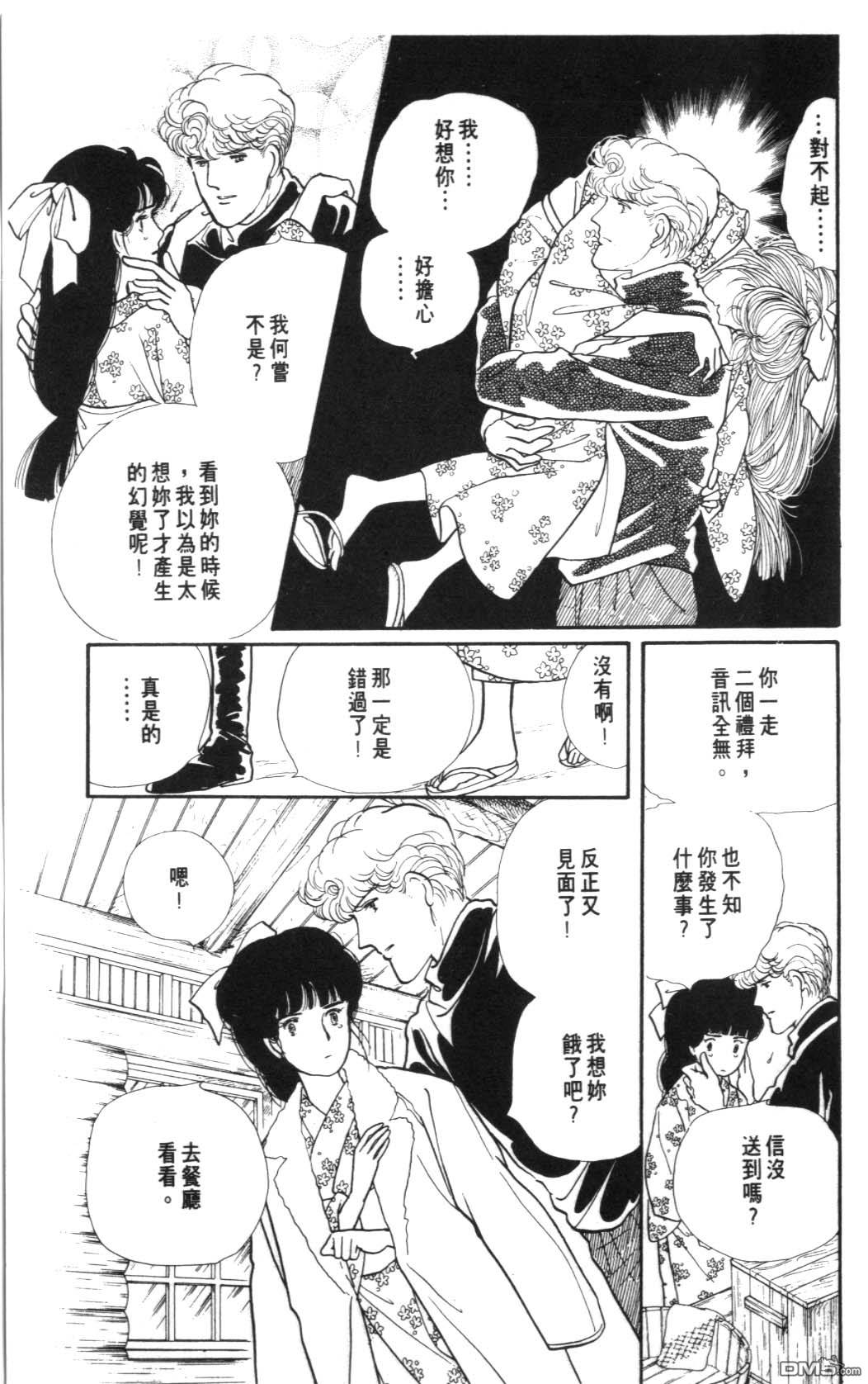 纽约美女 第7卷 第143页